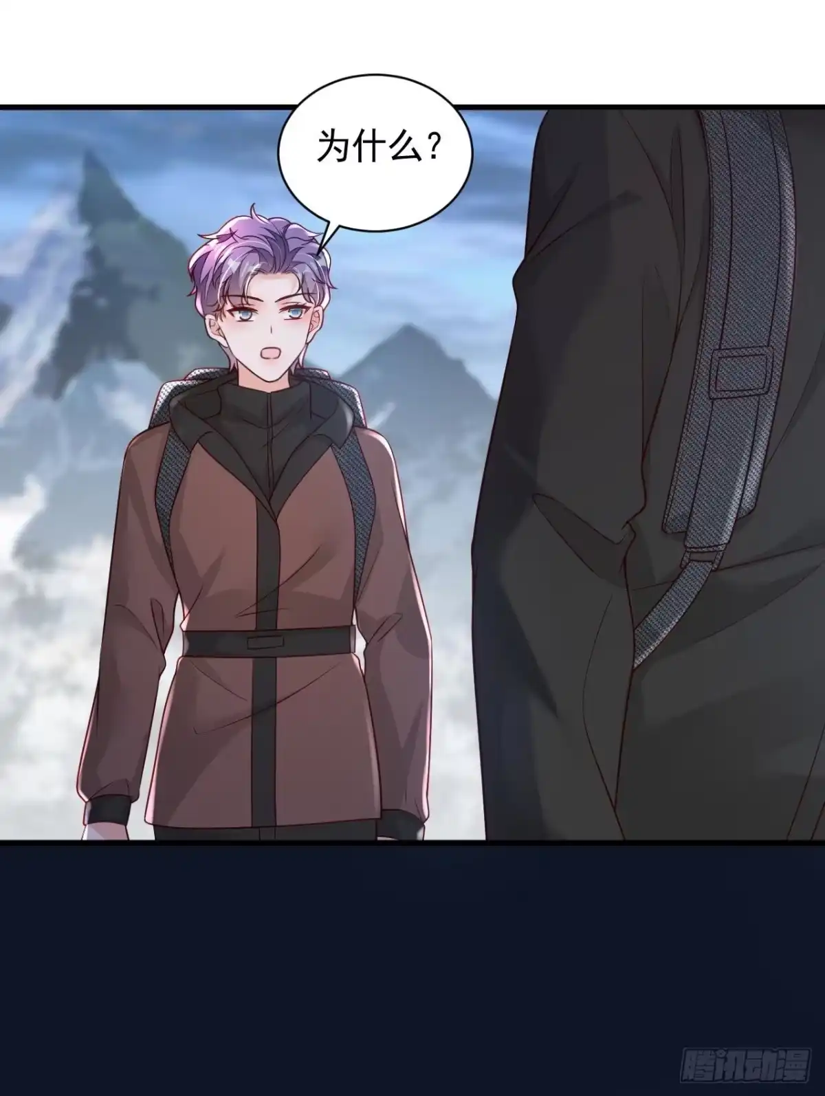 《恶魔低语时》第74话 我…我想上厕所…… 第30页