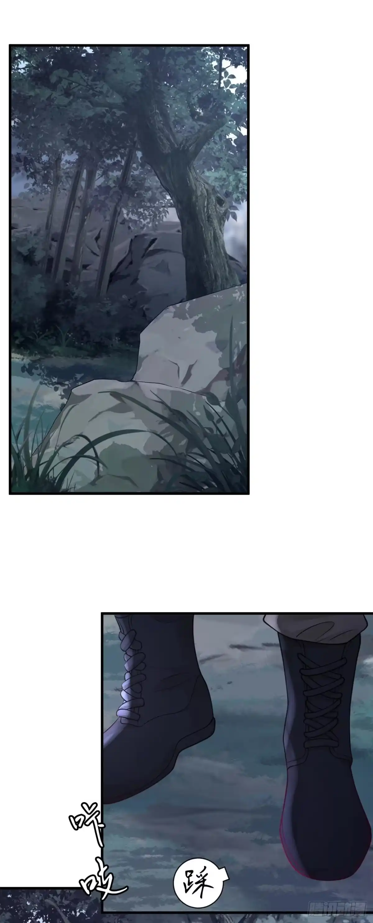 《恶魔低语时》第75话 糟了，是毒蛇！ 第2页