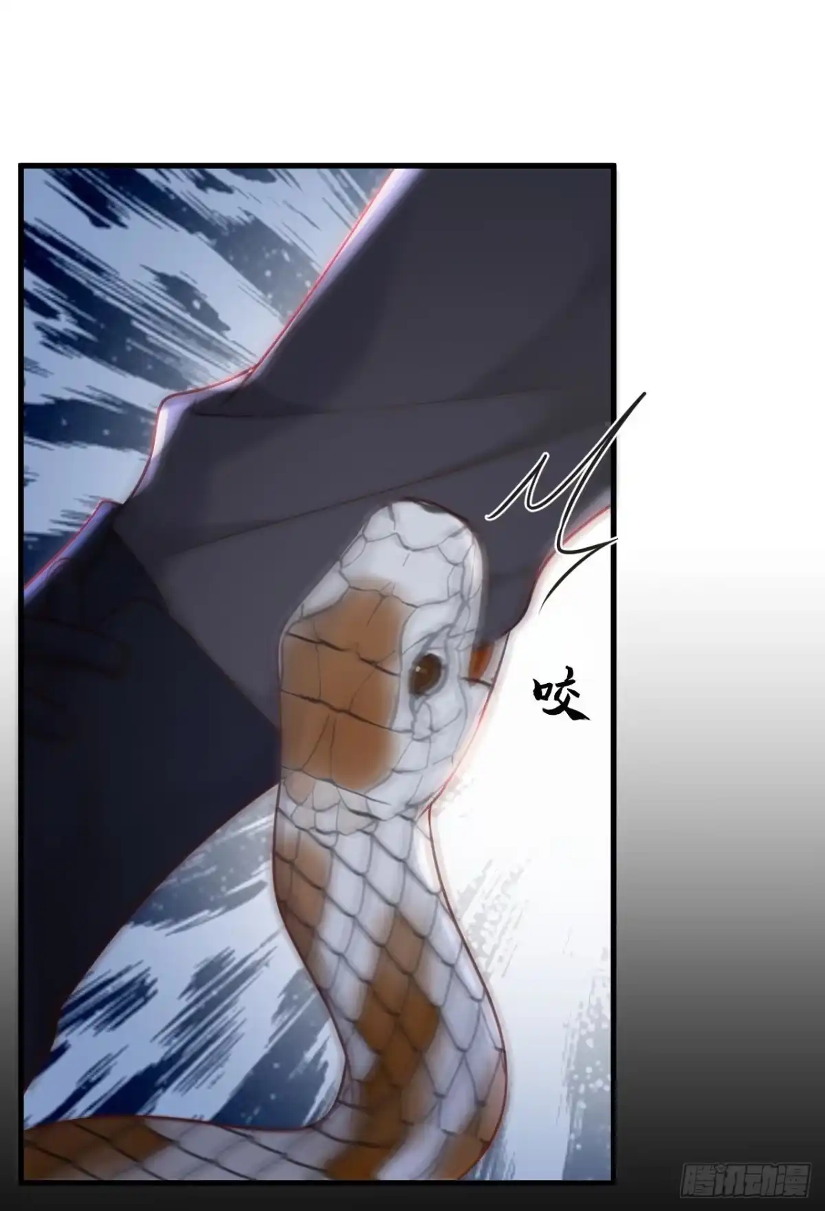《恶魔低语时》第75话 糟了，是毒蛇！ 第18页