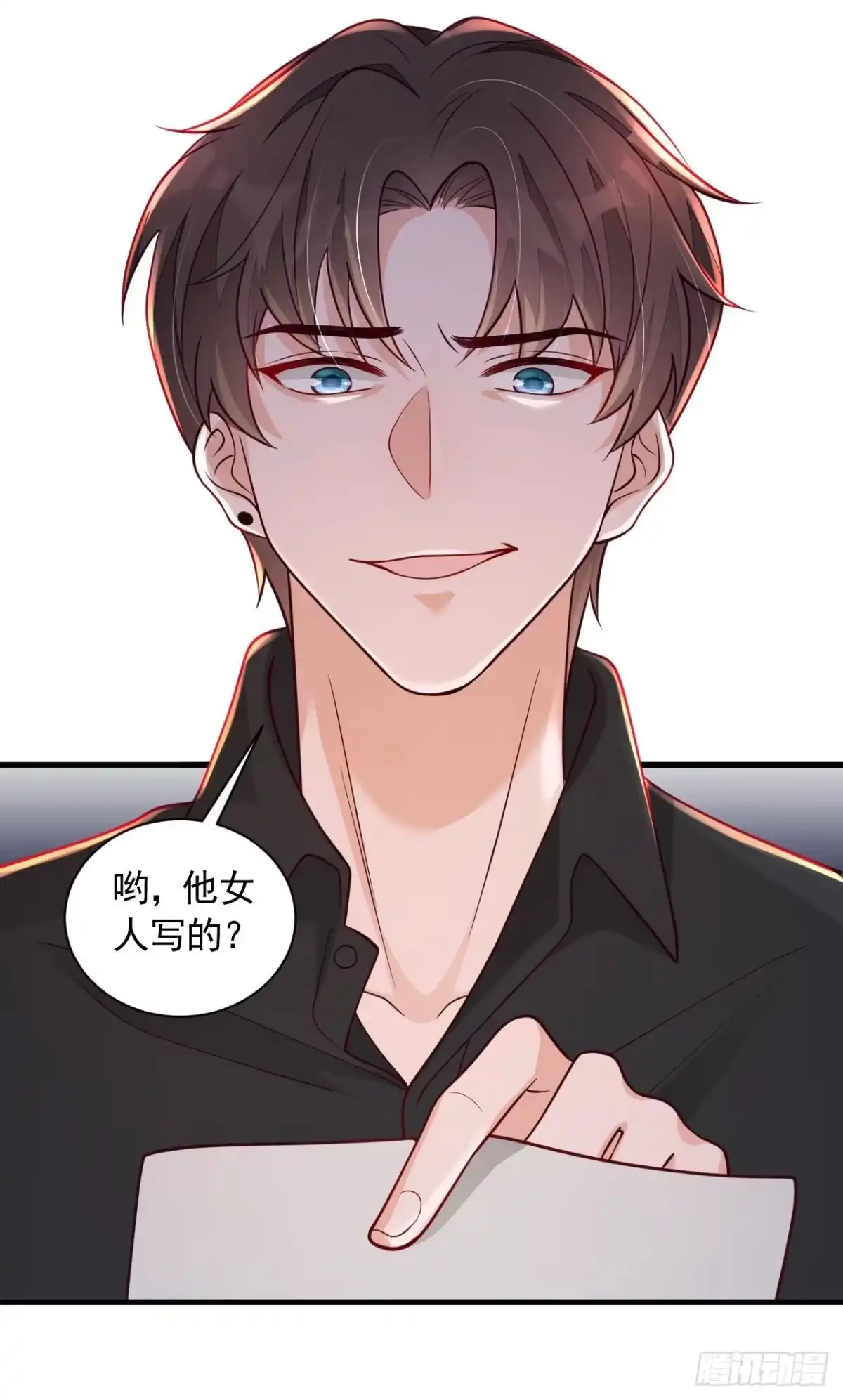 《恶魔低语时》第75话 糟了，是毒蛇！ 第26页