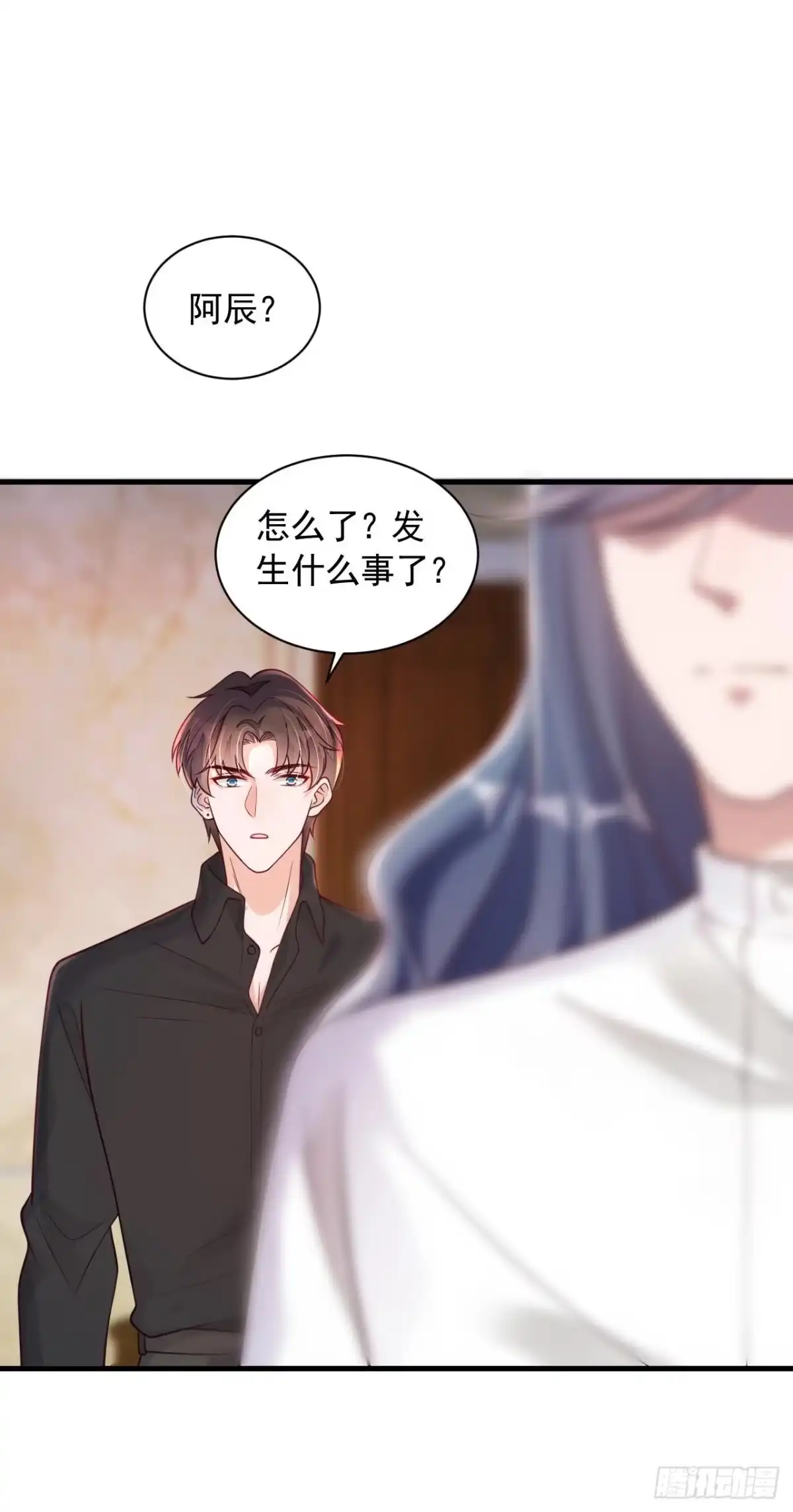 《恶魔低语时》第75话 糟了，是毒蛇！ 第24页