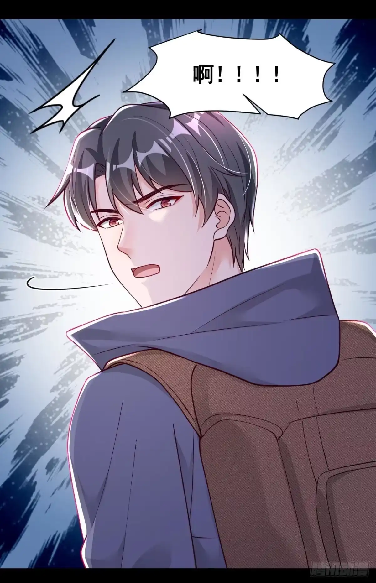 《恶魔低语时》第75话 糟了，是毒蛇！ 第8页