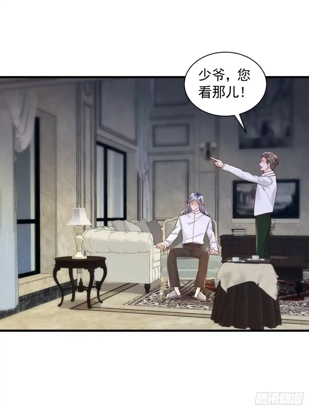 《恶魔低语时》第76话 我要把你安顿好 第24页