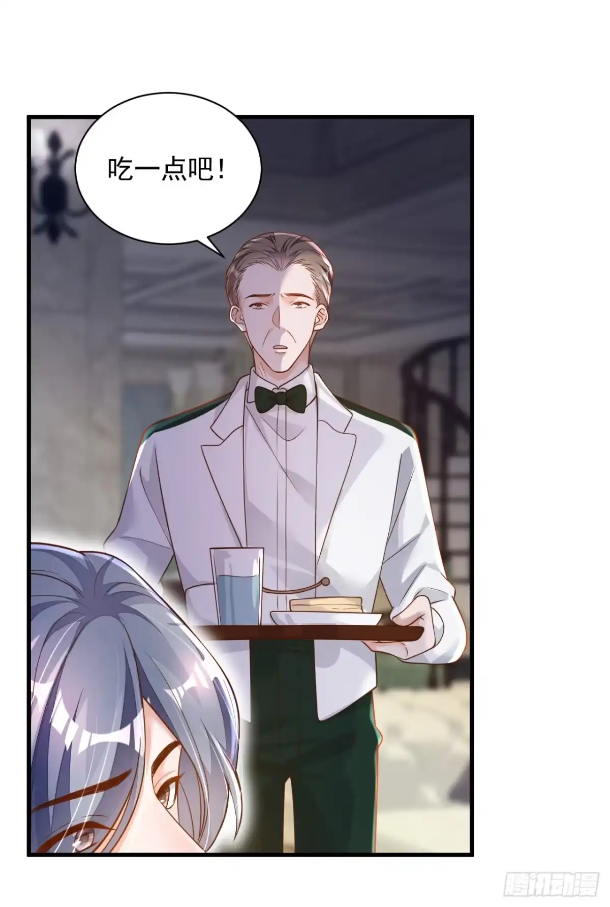 《恶魔低语时》第76话 我要把你安顿好 第19页