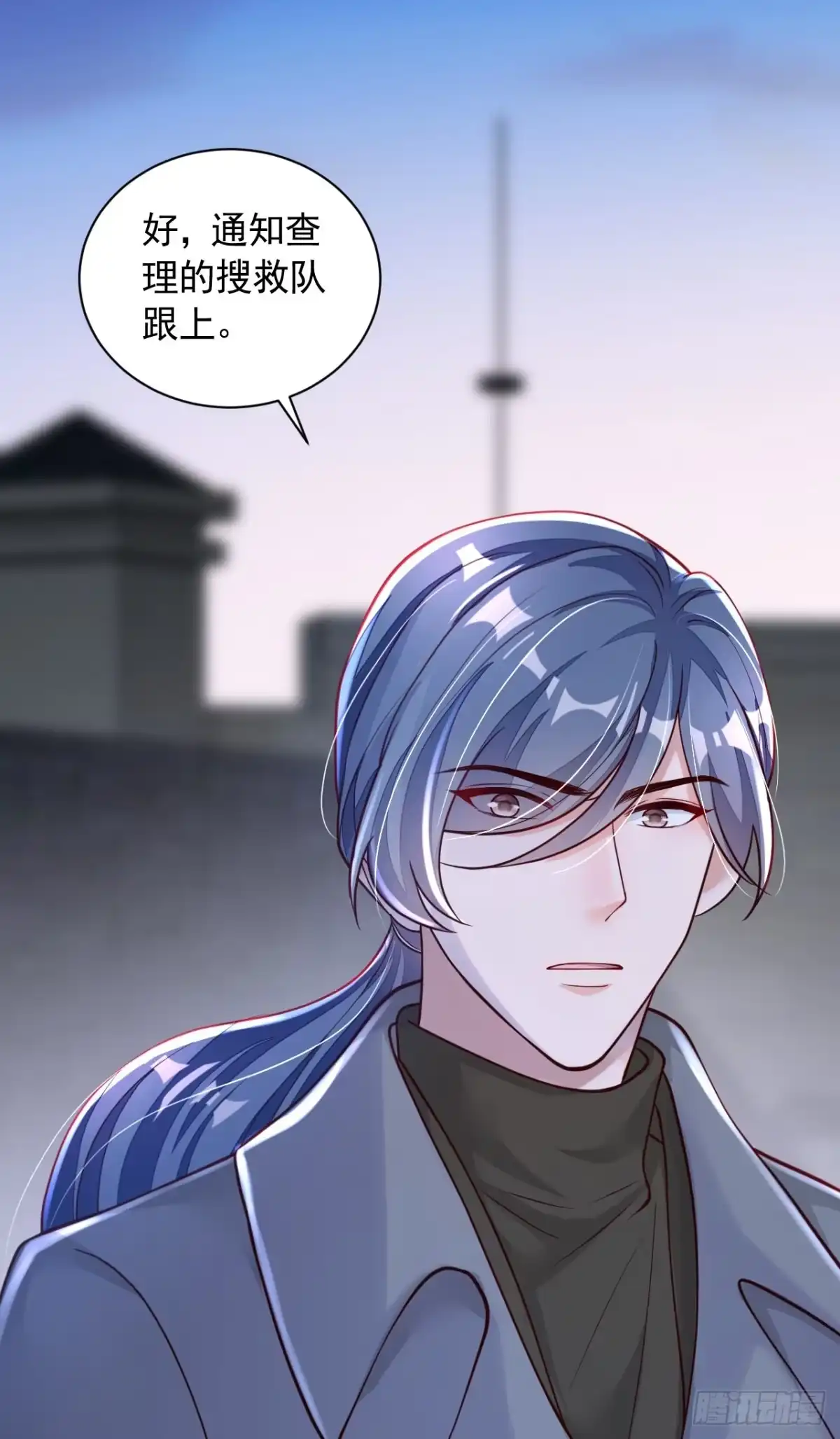 《恶魔低语时》第77话 我不能看着你死…… 第35页