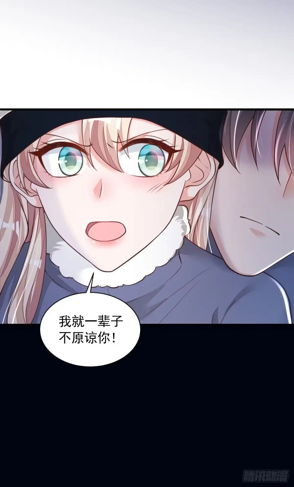 《恶魔低语时》第78话 我要去救他们 第27页
