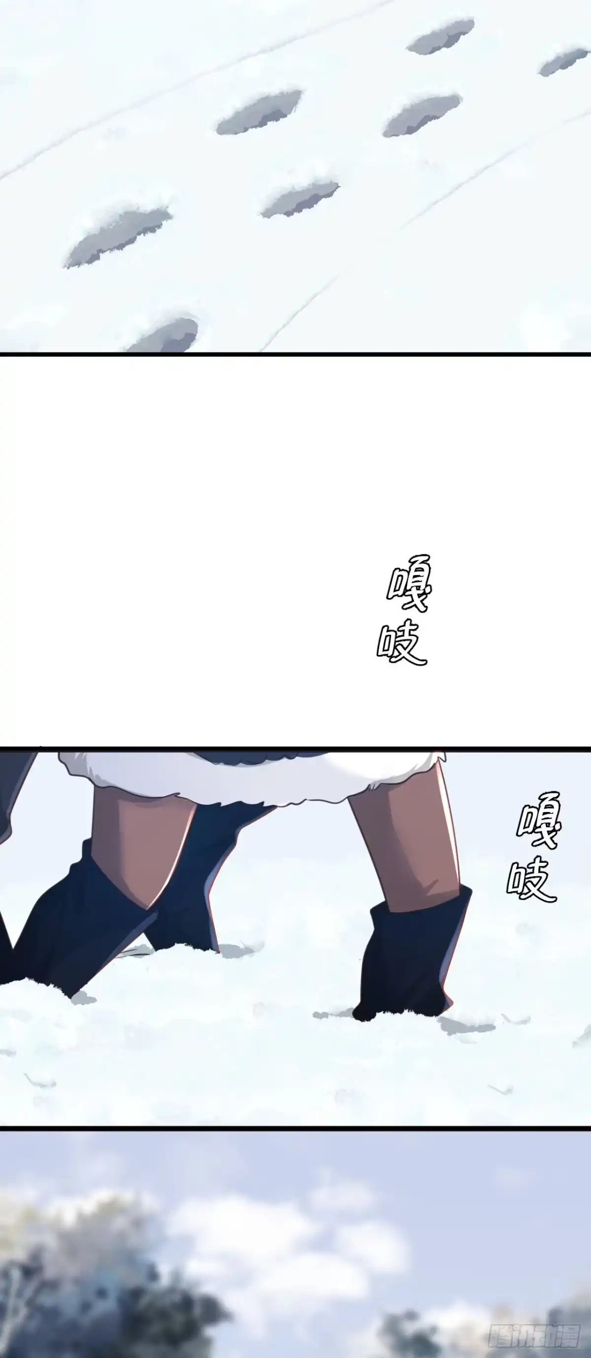 《恶魔低语时》第78话 我要去救他们 第22页
