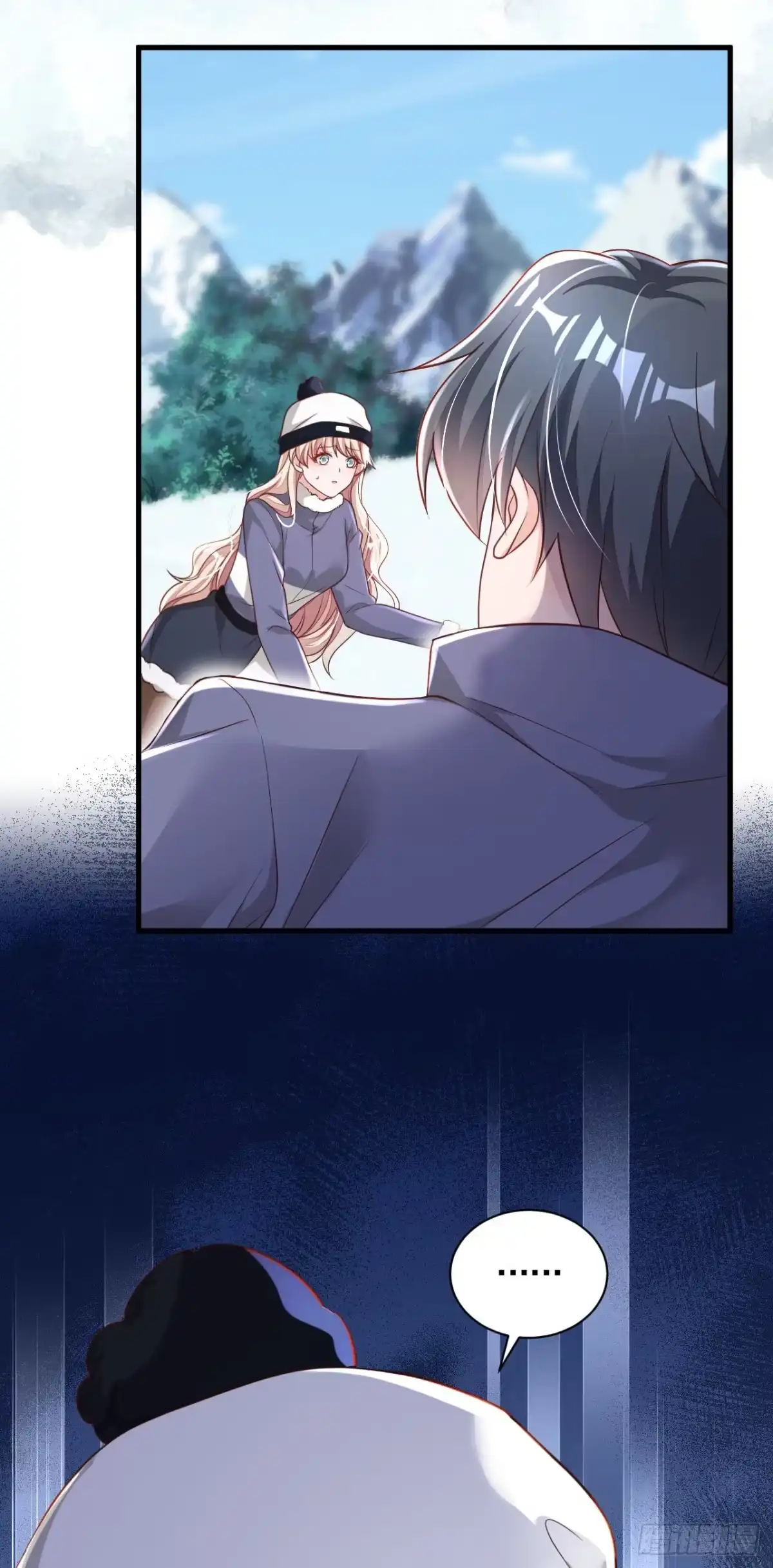 《恶魔低语时》第79话 我们安全了？！ 第9页