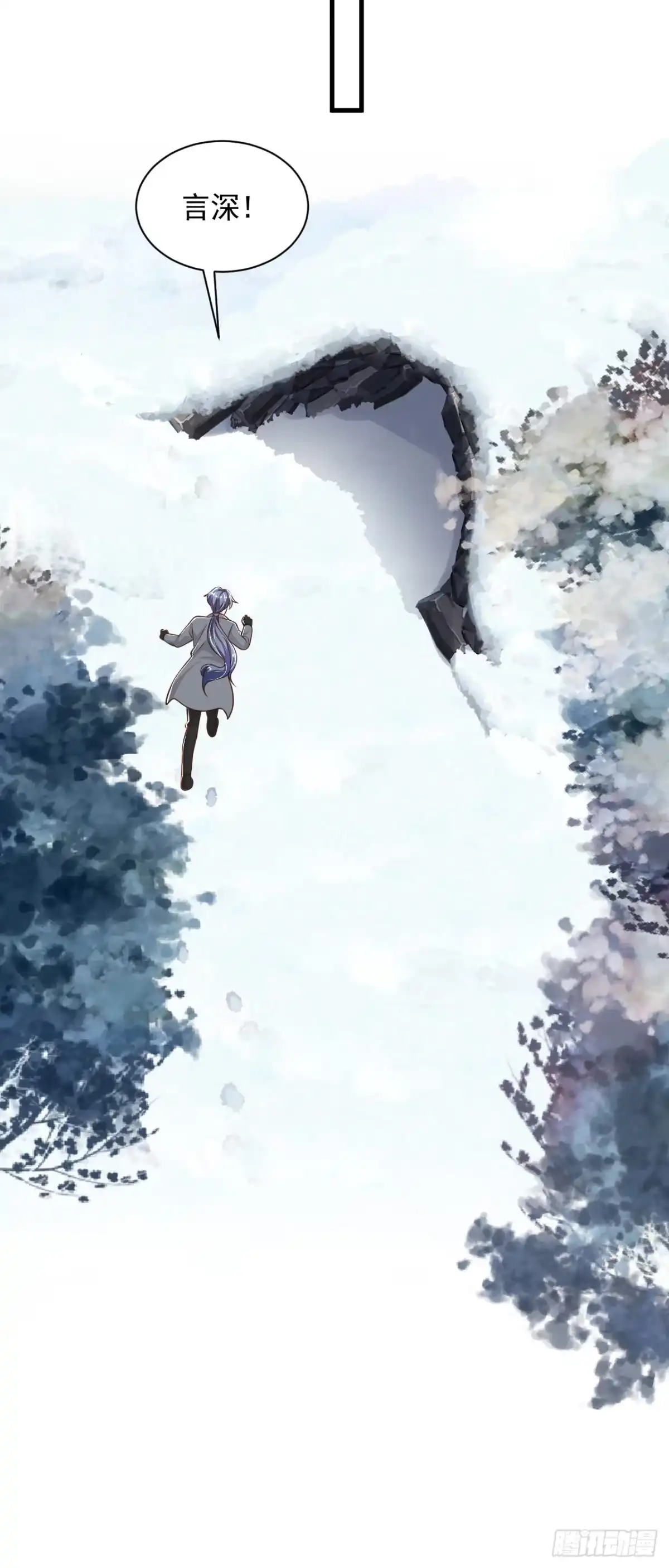《恶魔低语时》第79话 我们安全了？！ 第11页