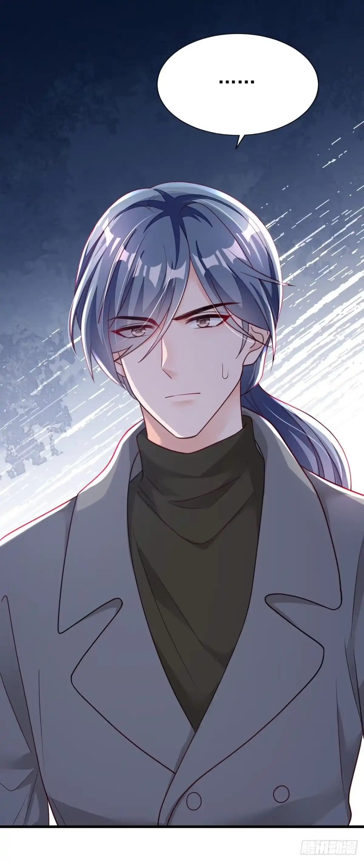 《恶魔低语时》第79话 我们安全了？！ 第13页