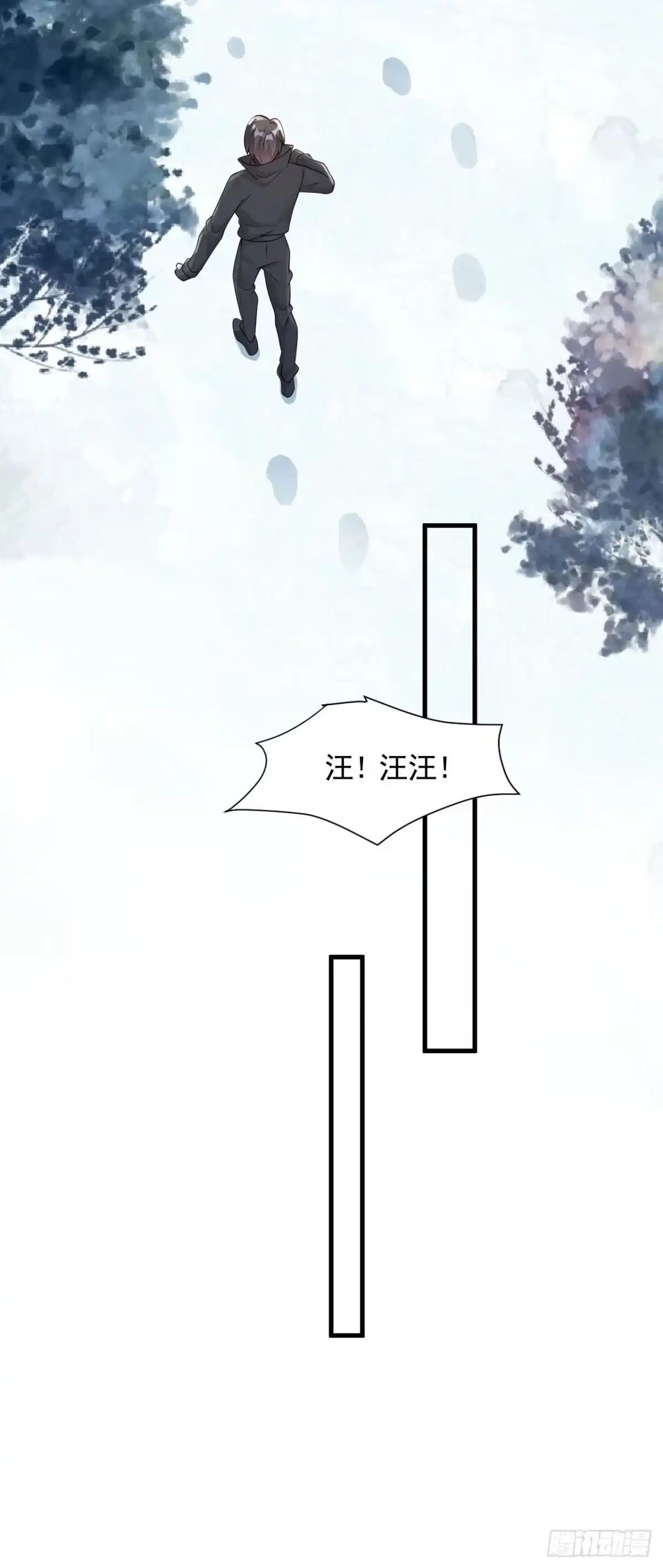 《恶魔低语时》第79话 我们安全了？！ 第25页
