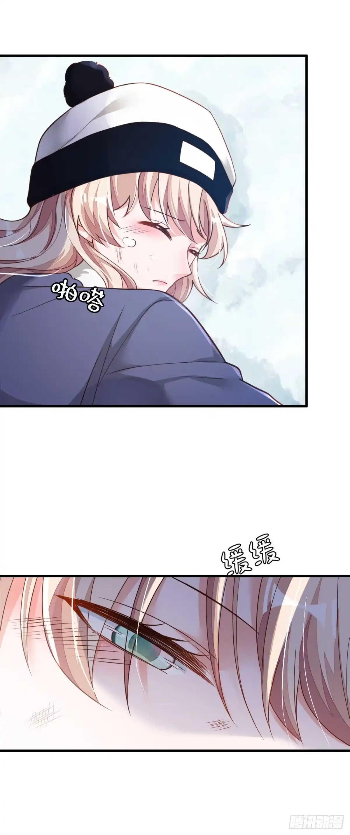 《恶魔低语时》第79话 我们安全了？！ 第3页