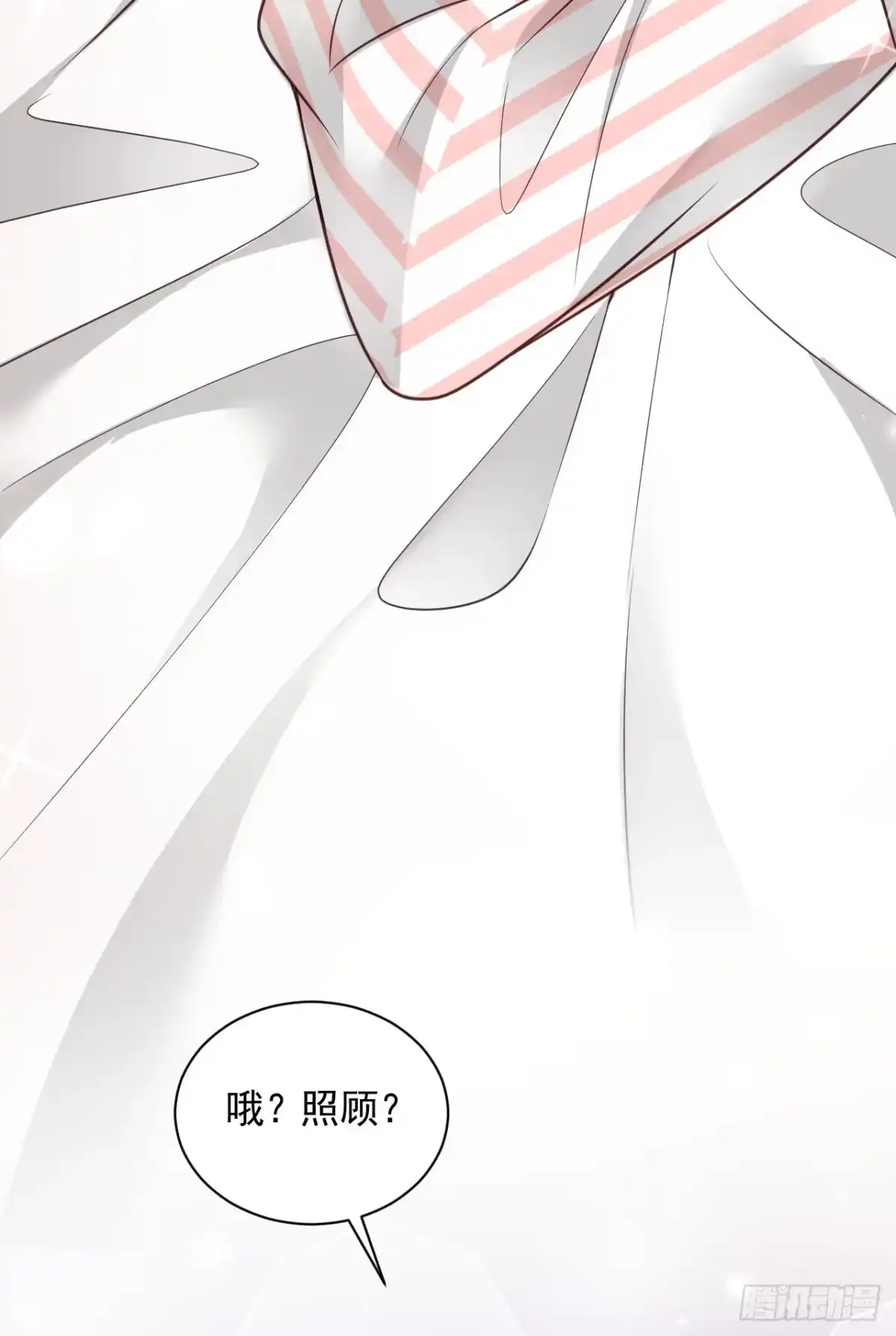 《恶魔低语时》第80话 都结束了…… 第34页
