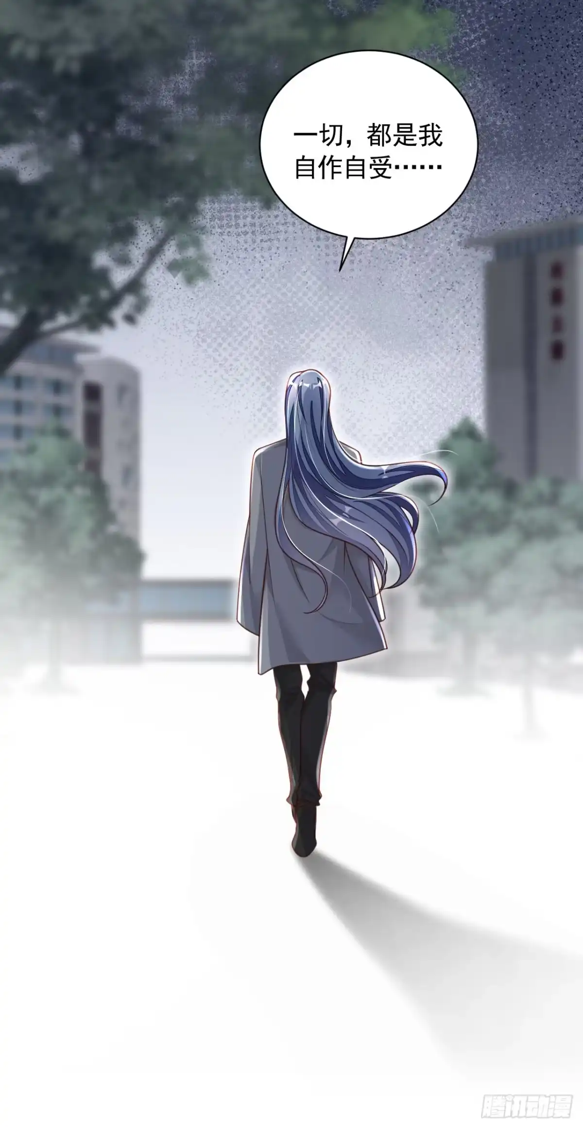 《恶魔低语时》第80话 都结束了…… 第25页