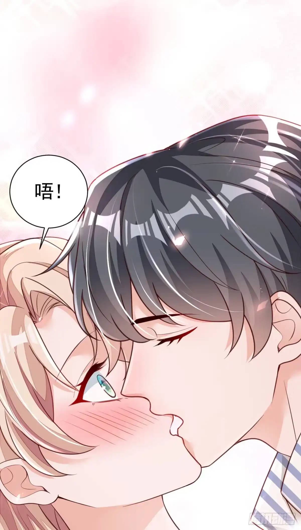 《恶魔低语时》第81话 贴身照顾 第23页