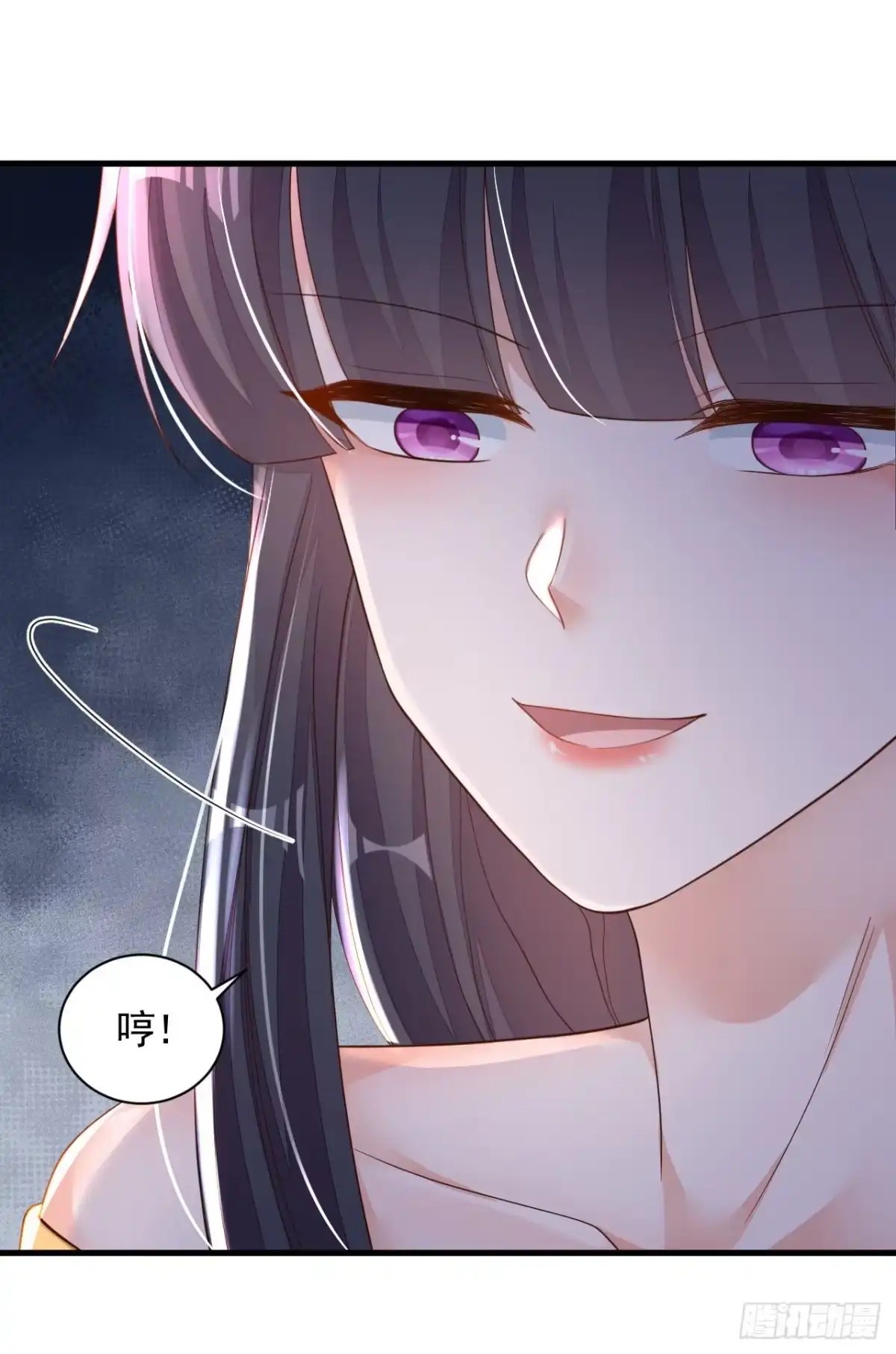 《恶魔低语时》第82话 你真把自己当瓣蒜？ 第5页
