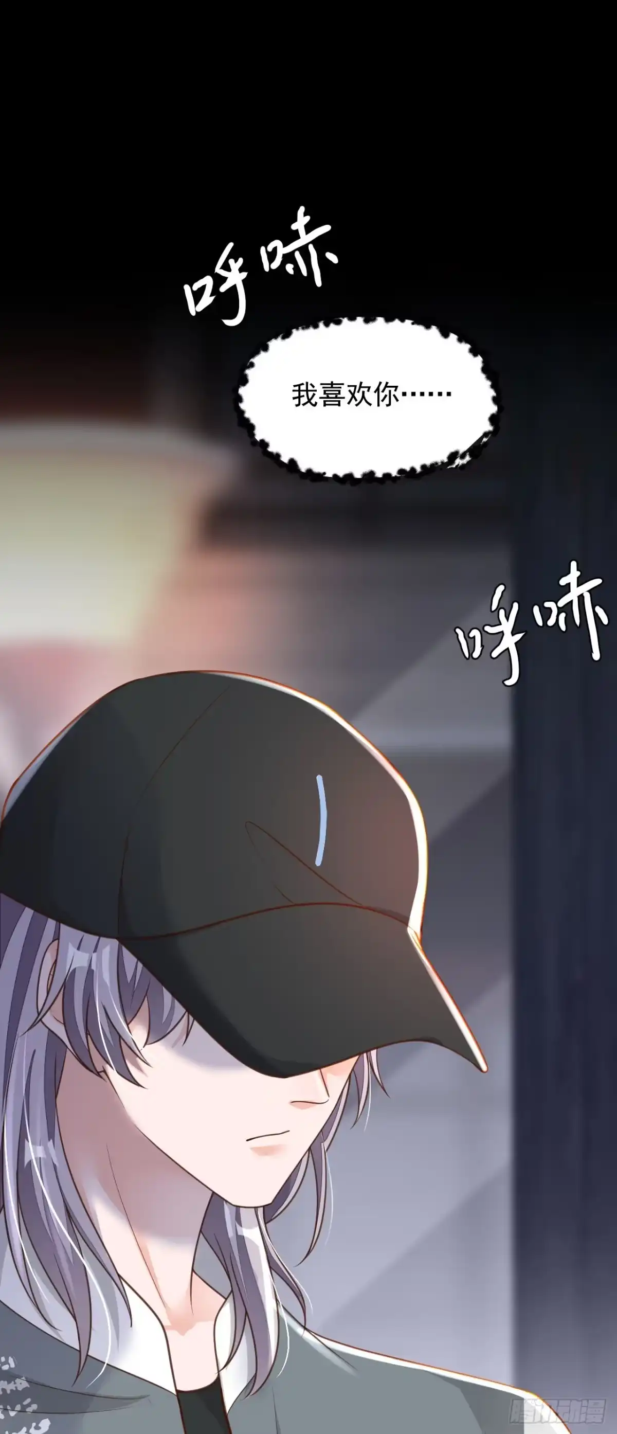 《恶魔低语时》第82话 你真把自己当瓣蒜？ 第18页