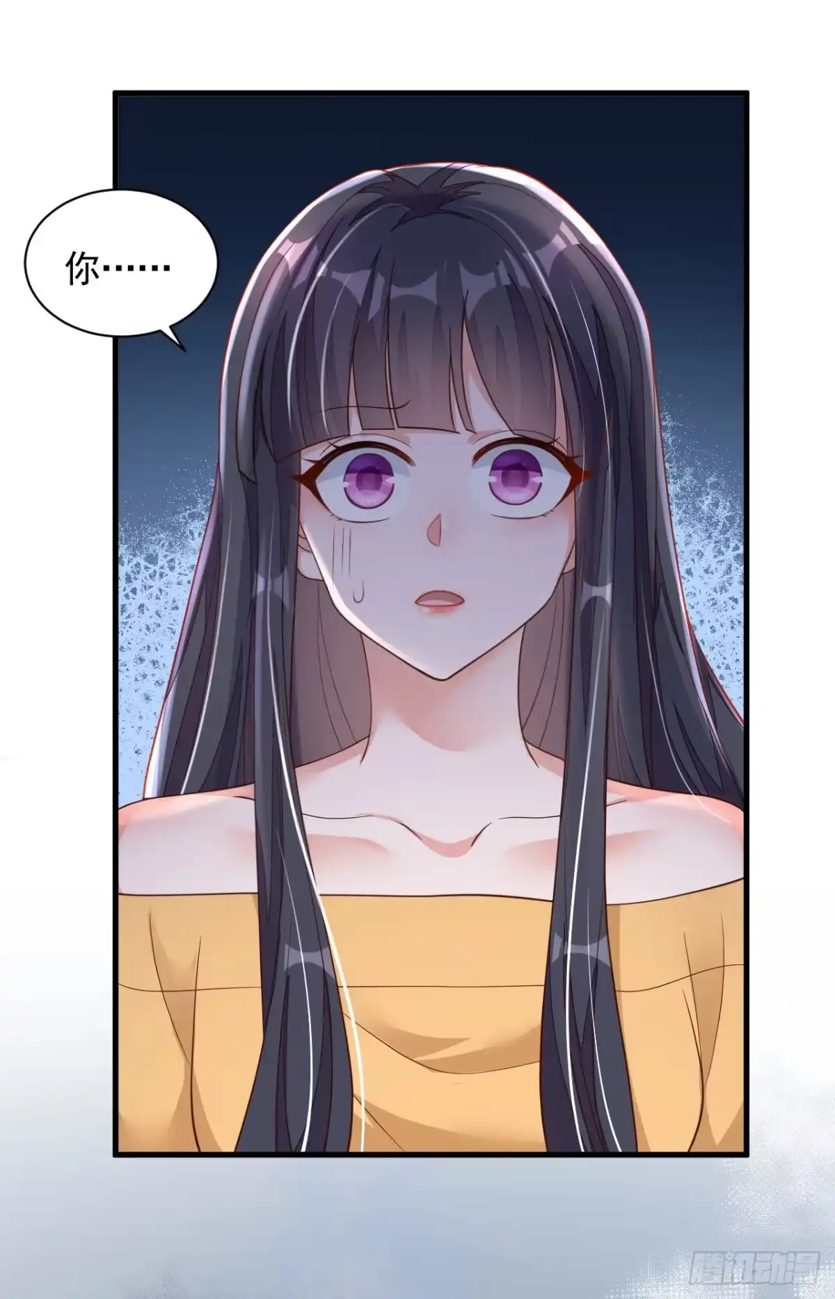 《恶魔低语时》第82话 你真把自己当瓣蒜？ 第25页