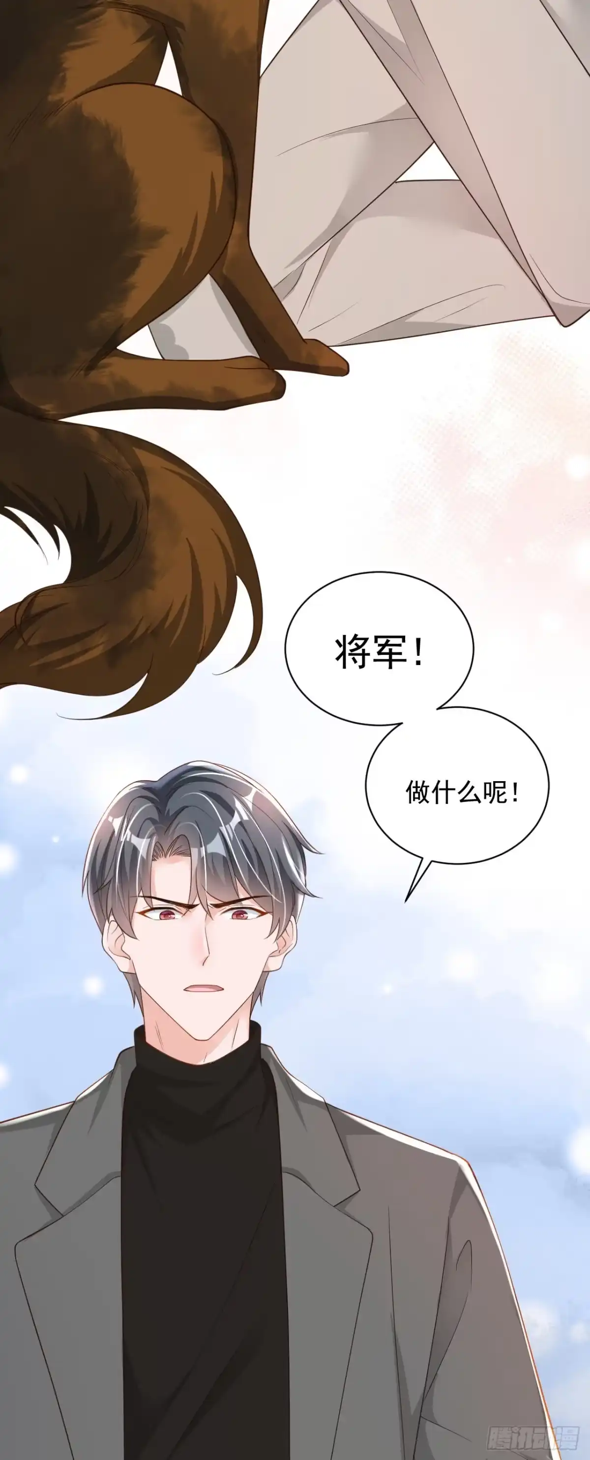 《恶魔低语时》第82话 你真把自己当瓣蒜？ 第37页