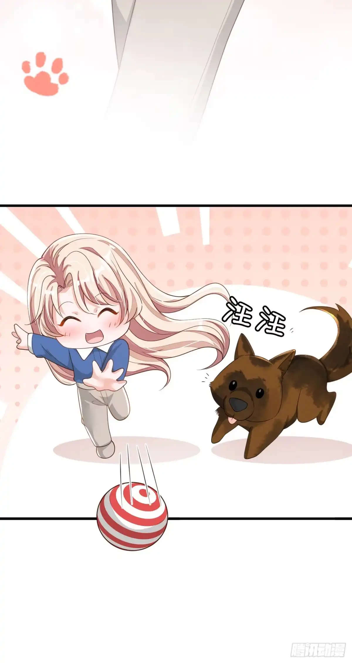 《恶魔低语时》第83话 靳言深，你无耻 第10页