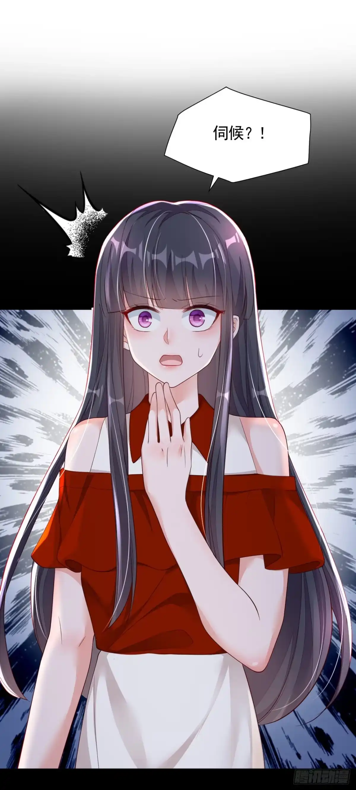 《恶魔低语时》第85话 我要去迎合他们？ 第2页