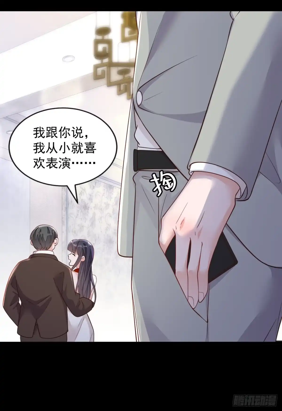 《恶魔低语时》第86话 自作孽，不可活 第27页
