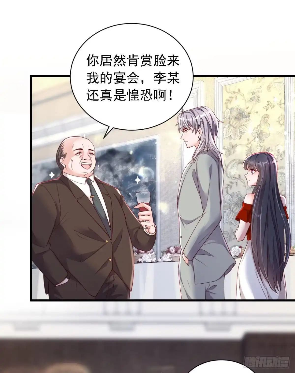 《恶魔低语时》第86话 自作孽，不可活 第18页