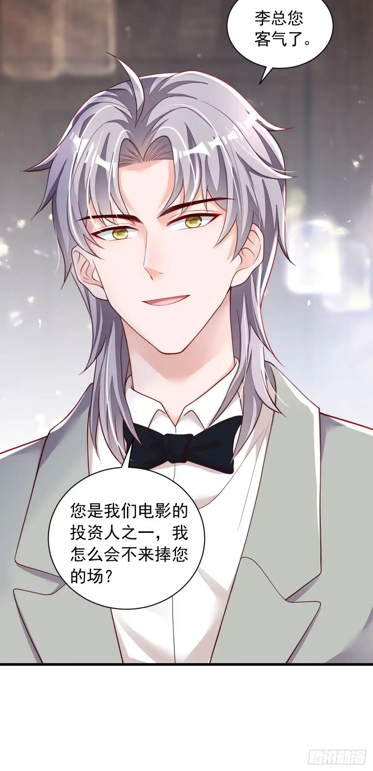 《恶魔低语时》第86话 自作孽，不可活 第19页