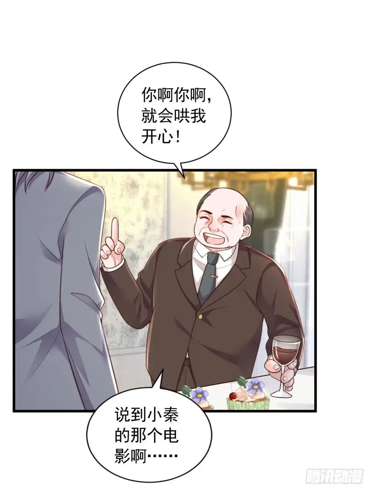《恶魔低语时》第86话 自作孽，不可活 第20页