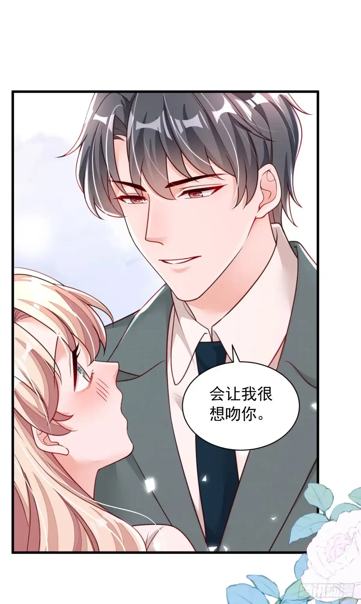 《恶魔低语时》第87话 辛苦了，靳先生 第18页