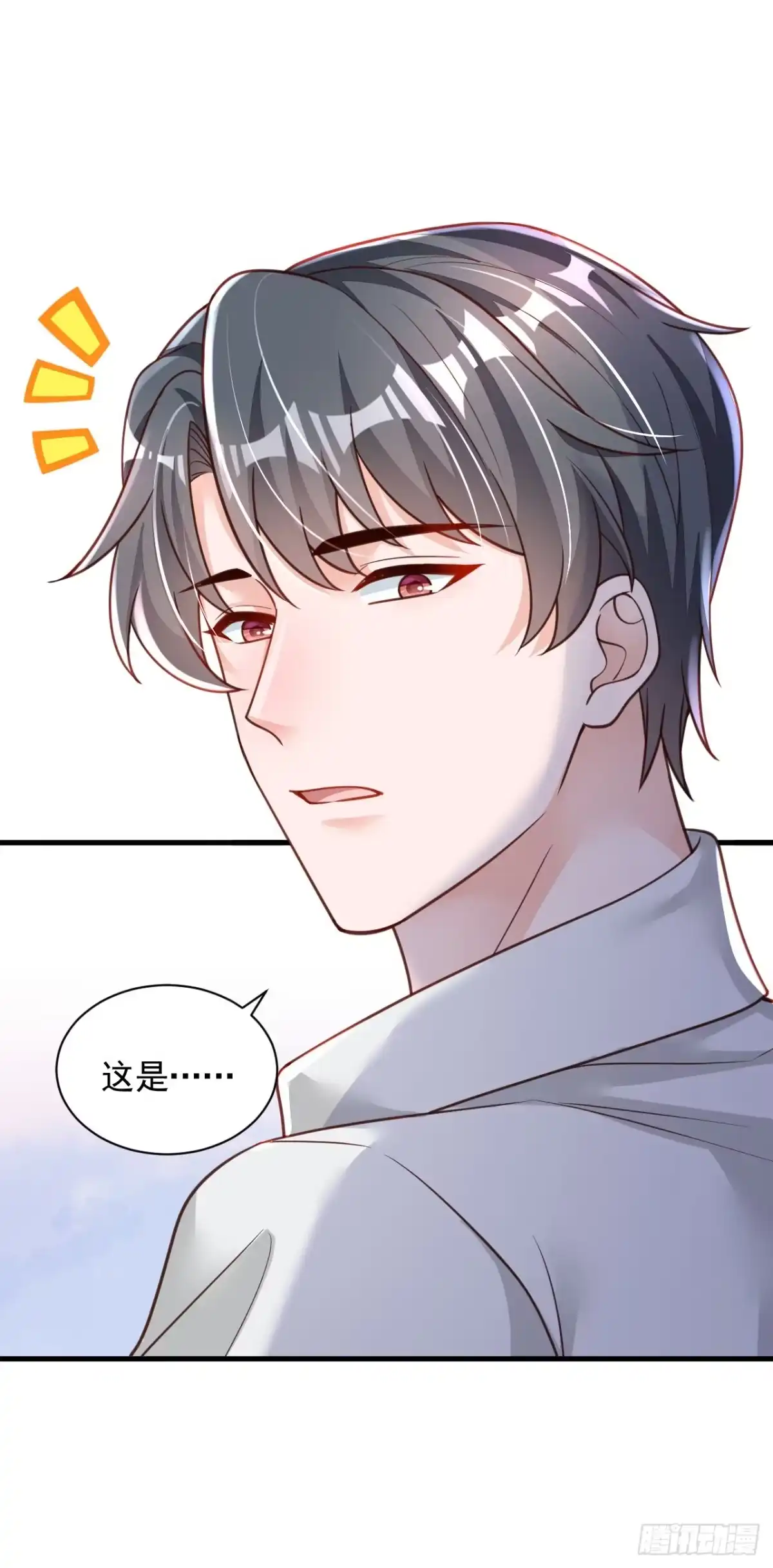 《恶魔低语时》第87话 辛苦了，靳先生 第26页