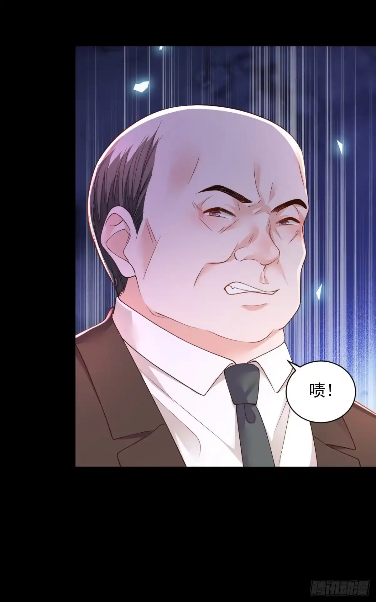 《恶魔低语时》第88话 你是第一次？ 第21页