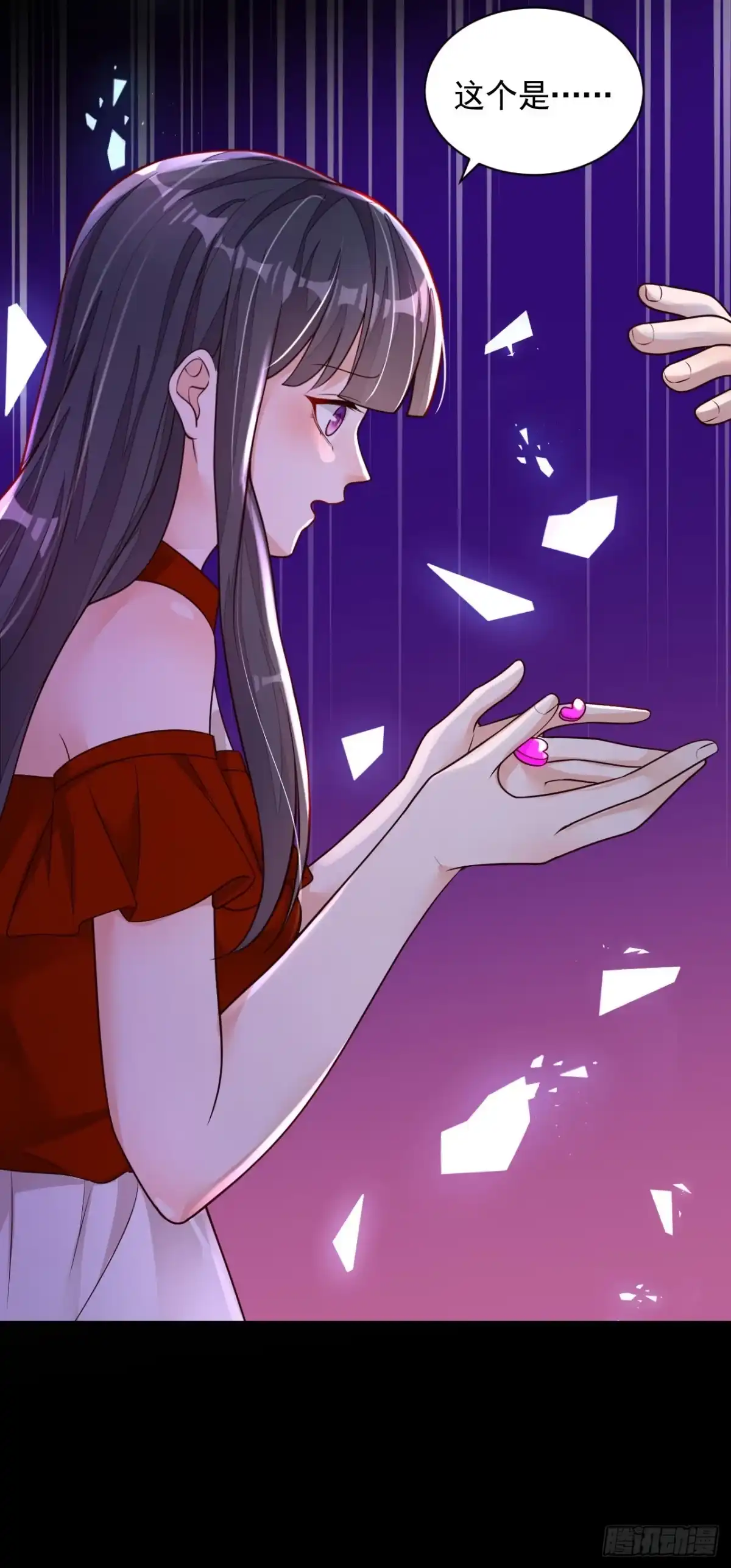 《恶魔低语时》第88话 你是第一次？ 第29页