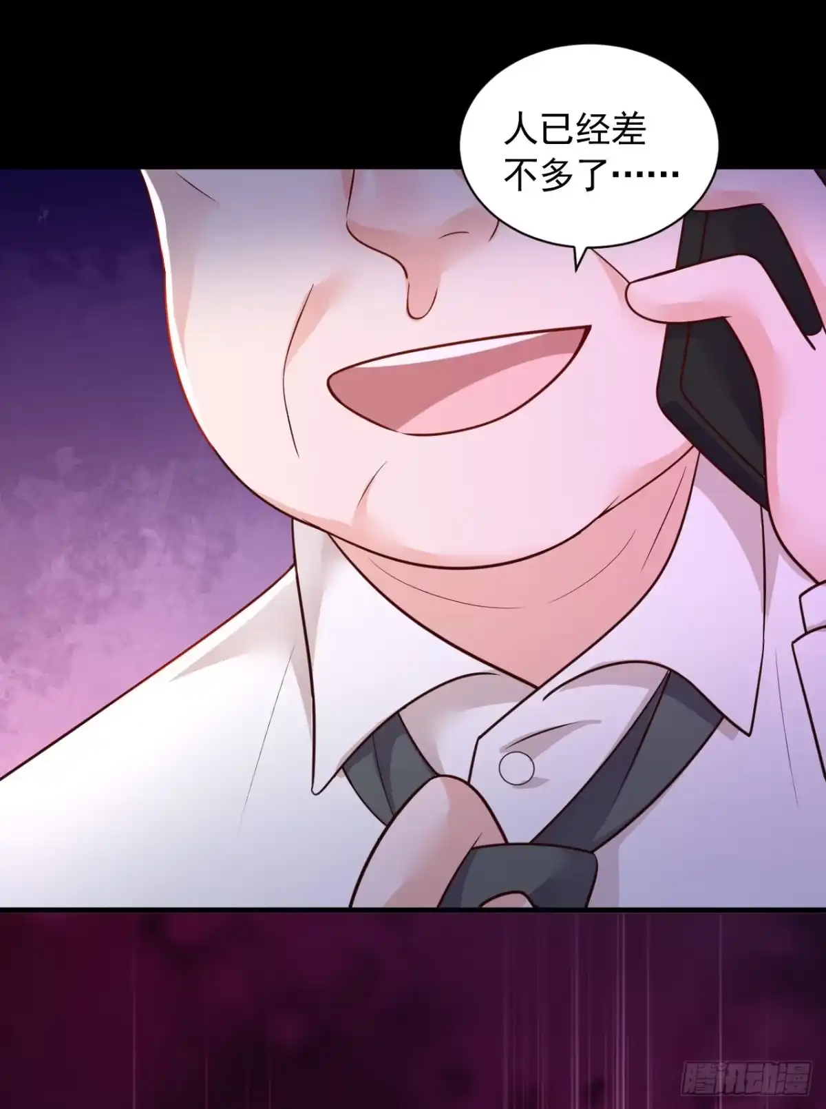 《恶魔低语时》第88话 你是第一次？ 第37页