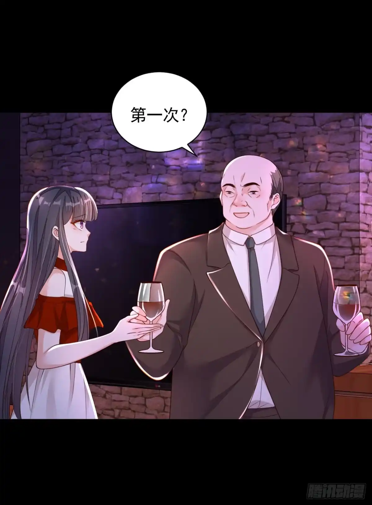 《恶魔低语时》第88话 你是第一次？ 第17页