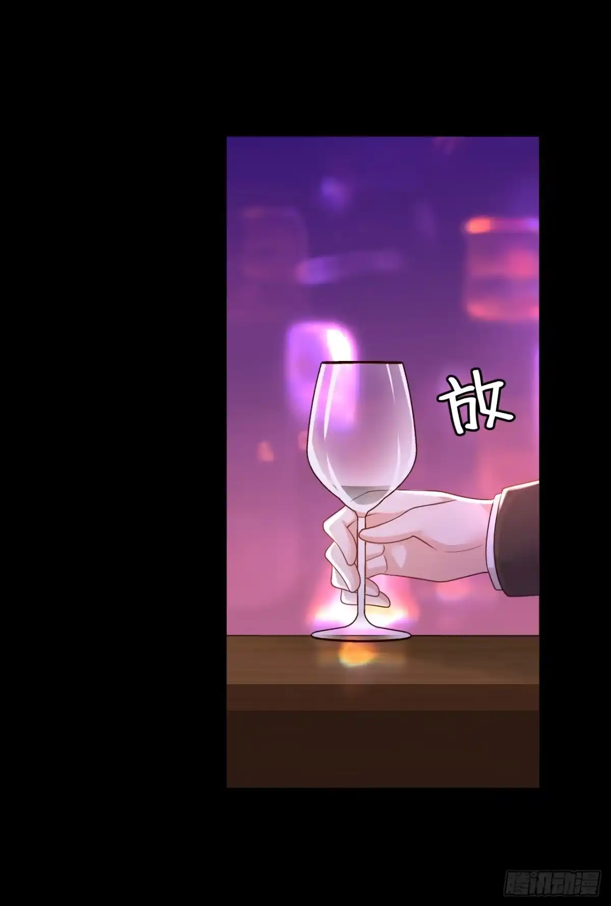 《恶魔低语时》第88话 你是第一次？ 第19页
