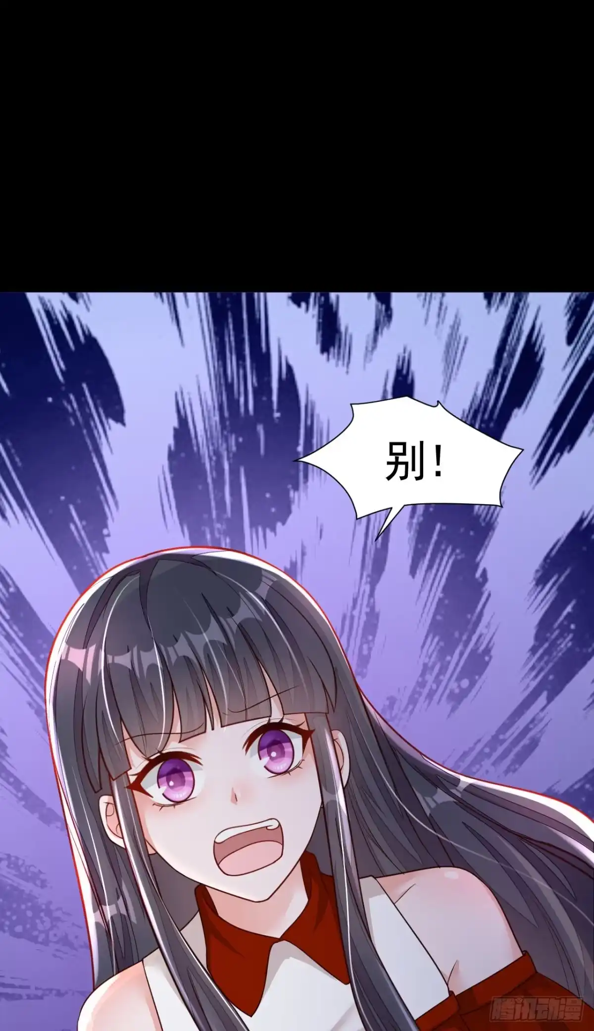 《恶魔低语时》第88话 你是第一次？ 第24页