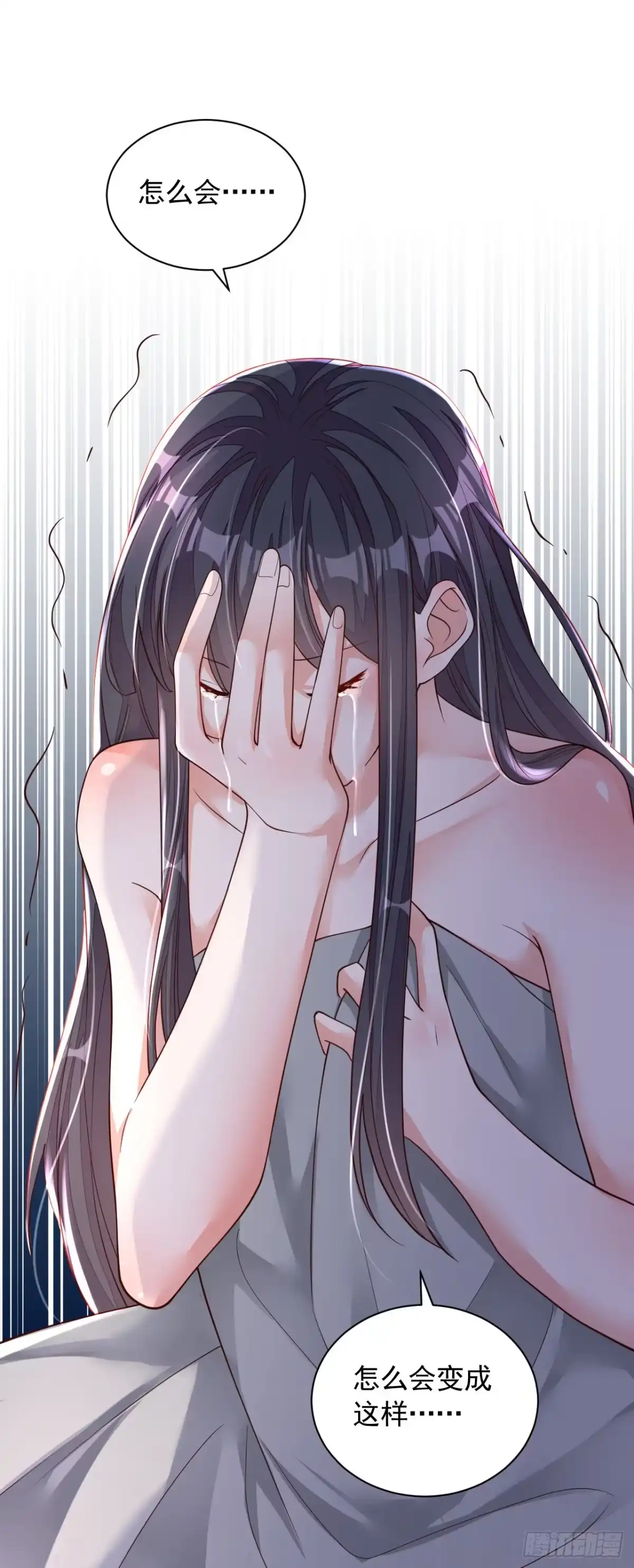 《恶魔低语时》第89话 她还活着…… 第20页