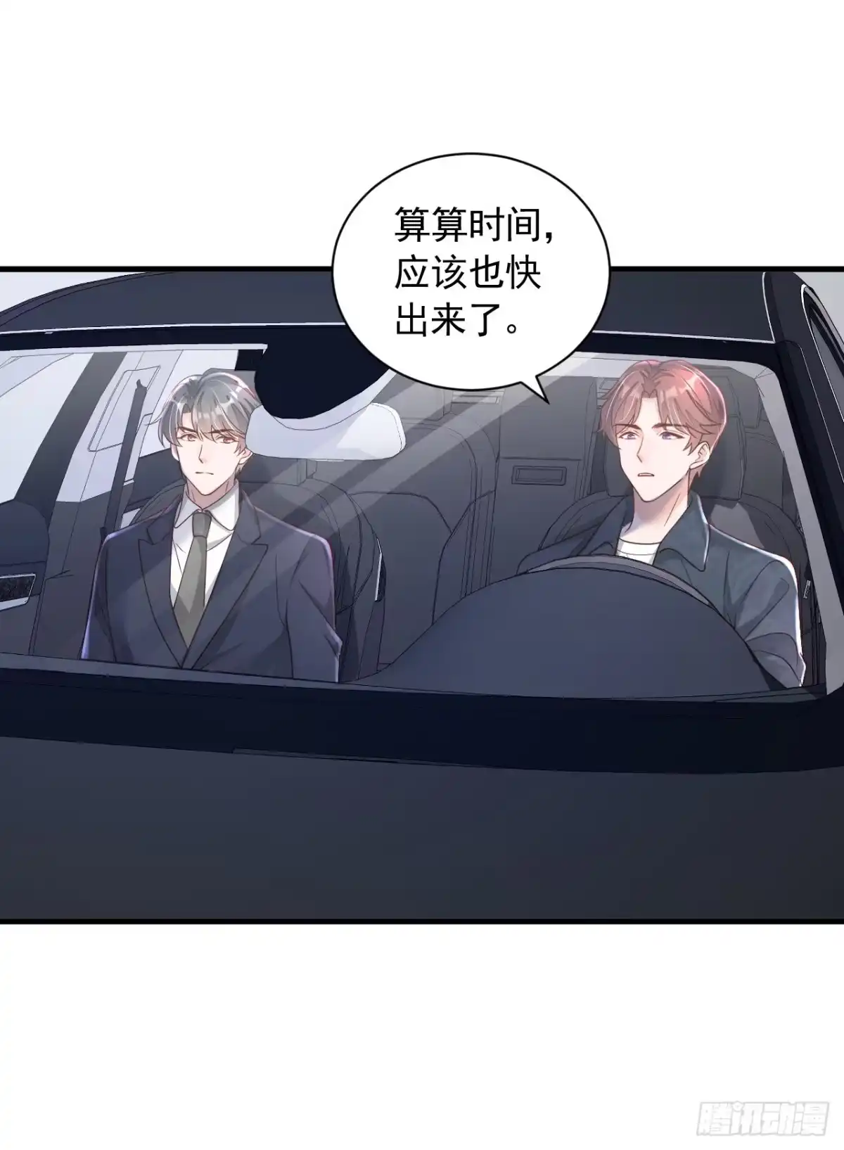 《恶魔低语时》第89话 她还活着…… 第28页