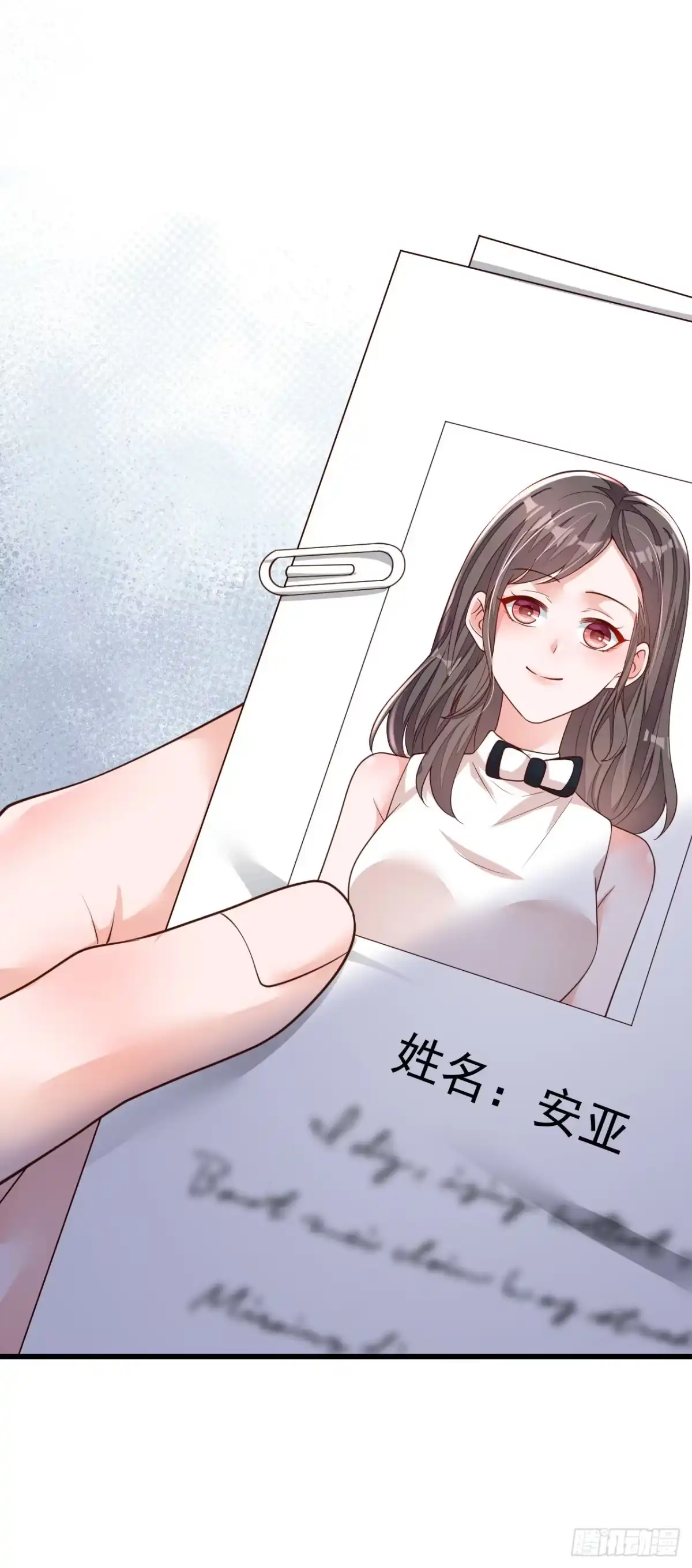 《恶魔低语时》第89话 她还活着…… 第24页