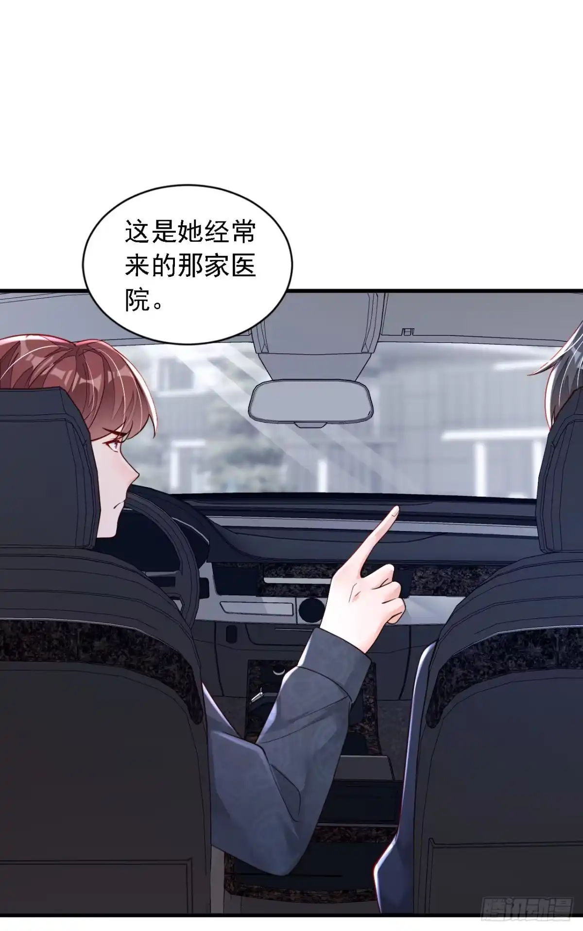 《恶魔低语时》第89话 她还活着…… 第27页