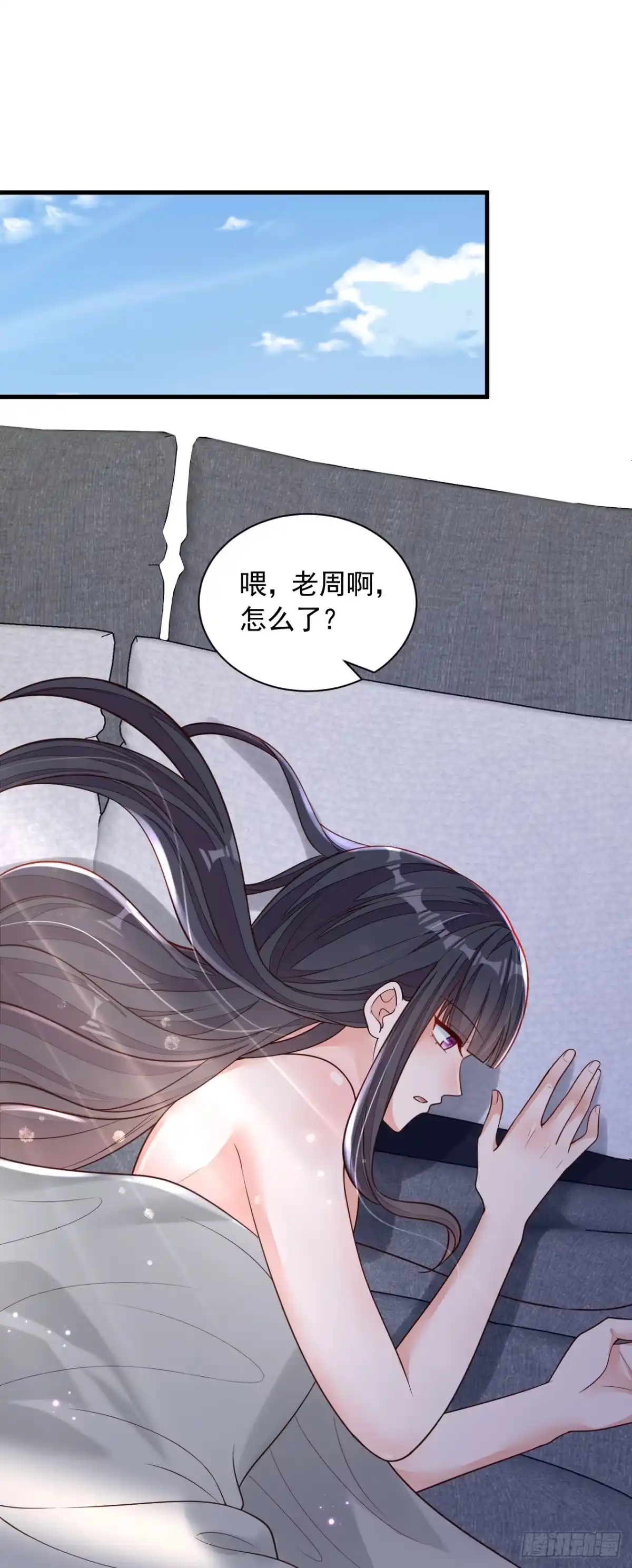 《恶魔低语时》第89话 她还活着…… 第2页