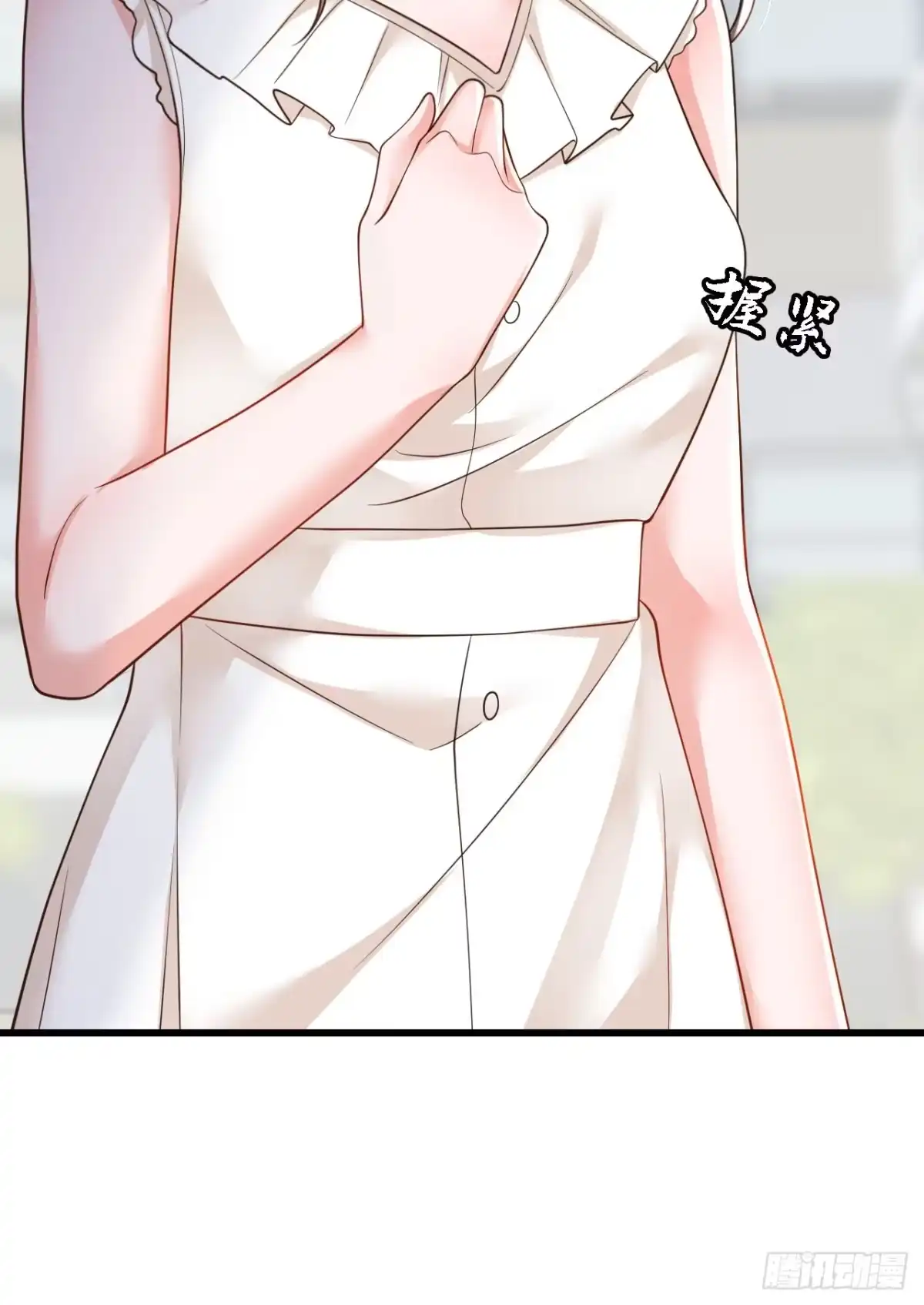 《恶魔低语时》第90话 我不是安娅！ 第5页