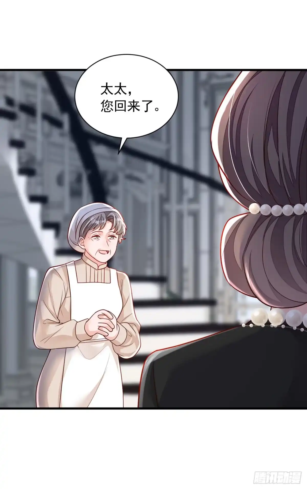 《恶魔低语时》第91话 你怀孕了？ 第21页