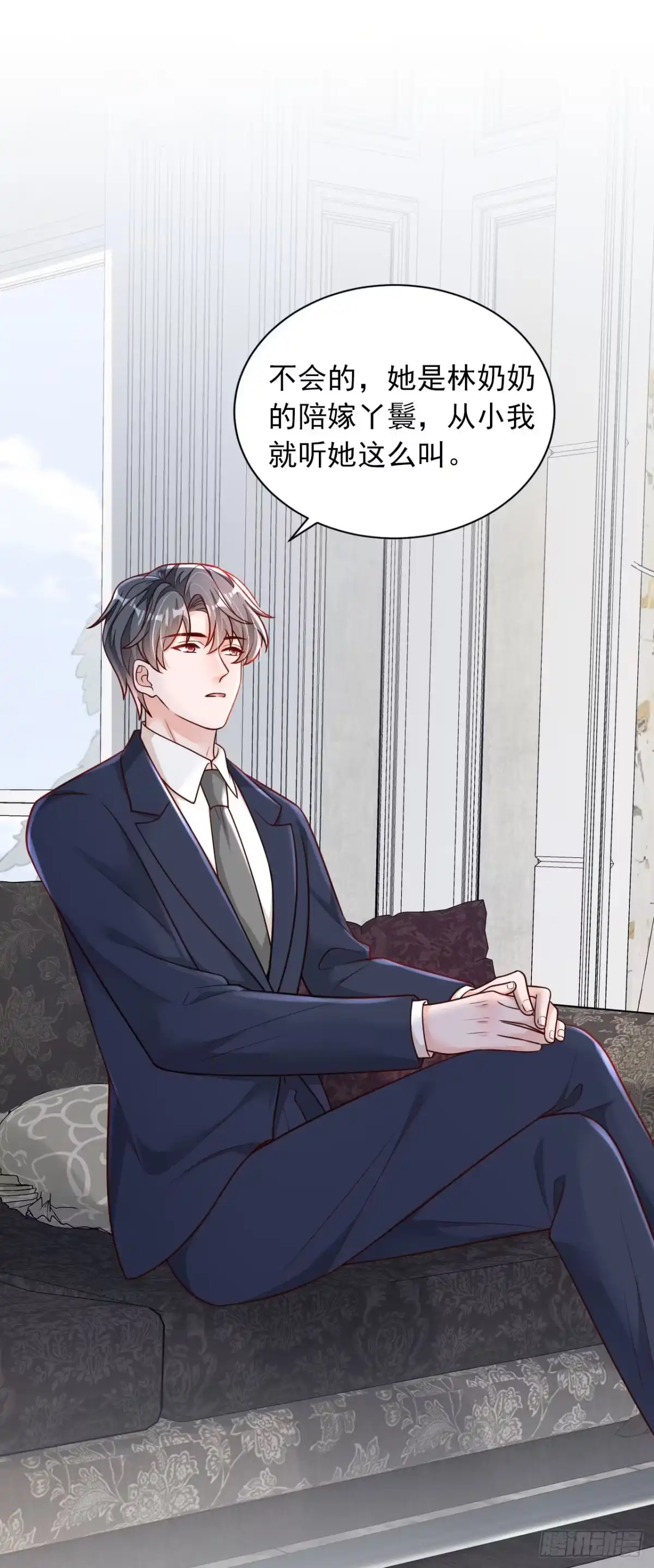 《恶魔低语时》第91话 你怀孕了？ 第31页