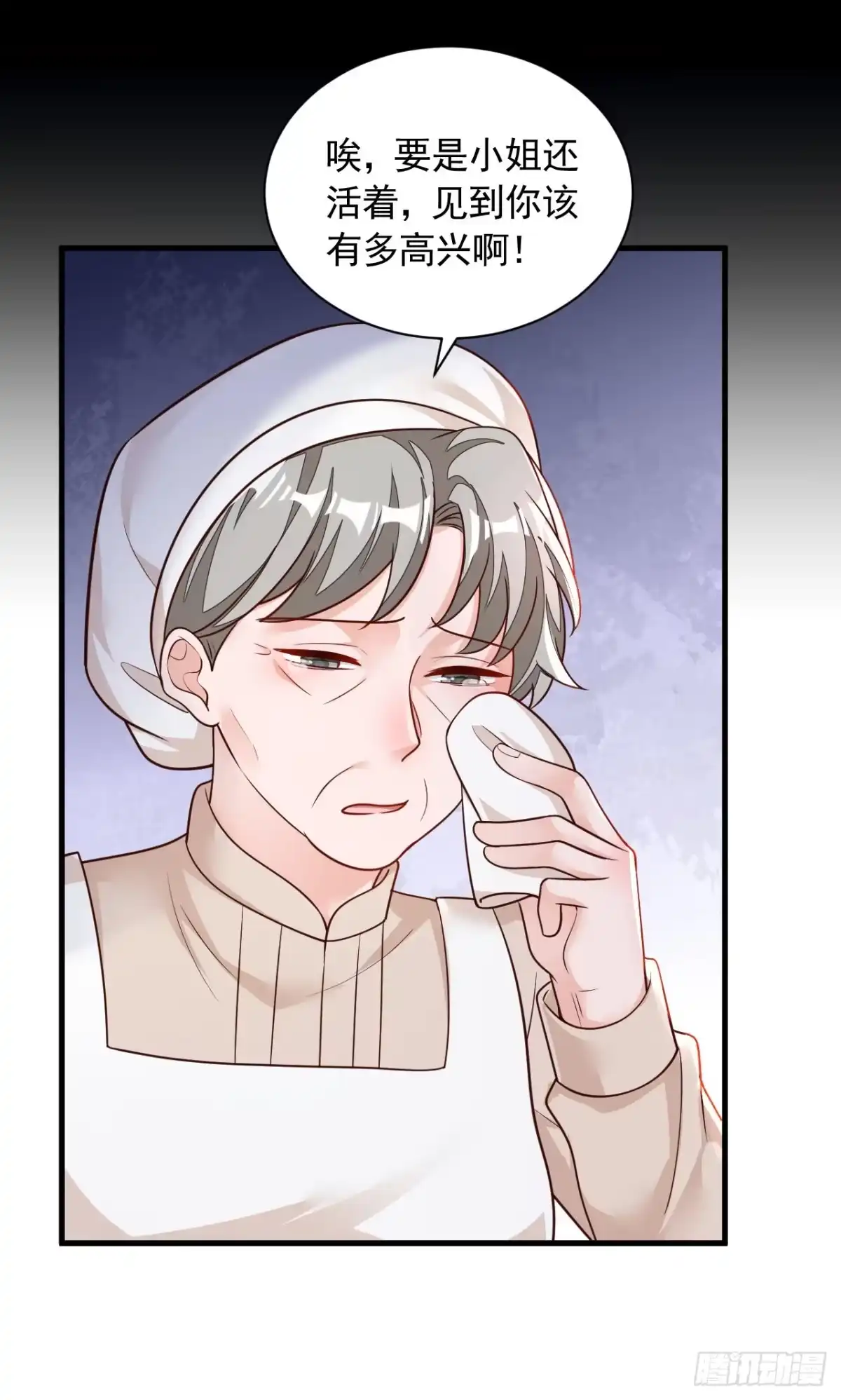 《恶魔低语时》第91话 你怀孕了？ 第28页
