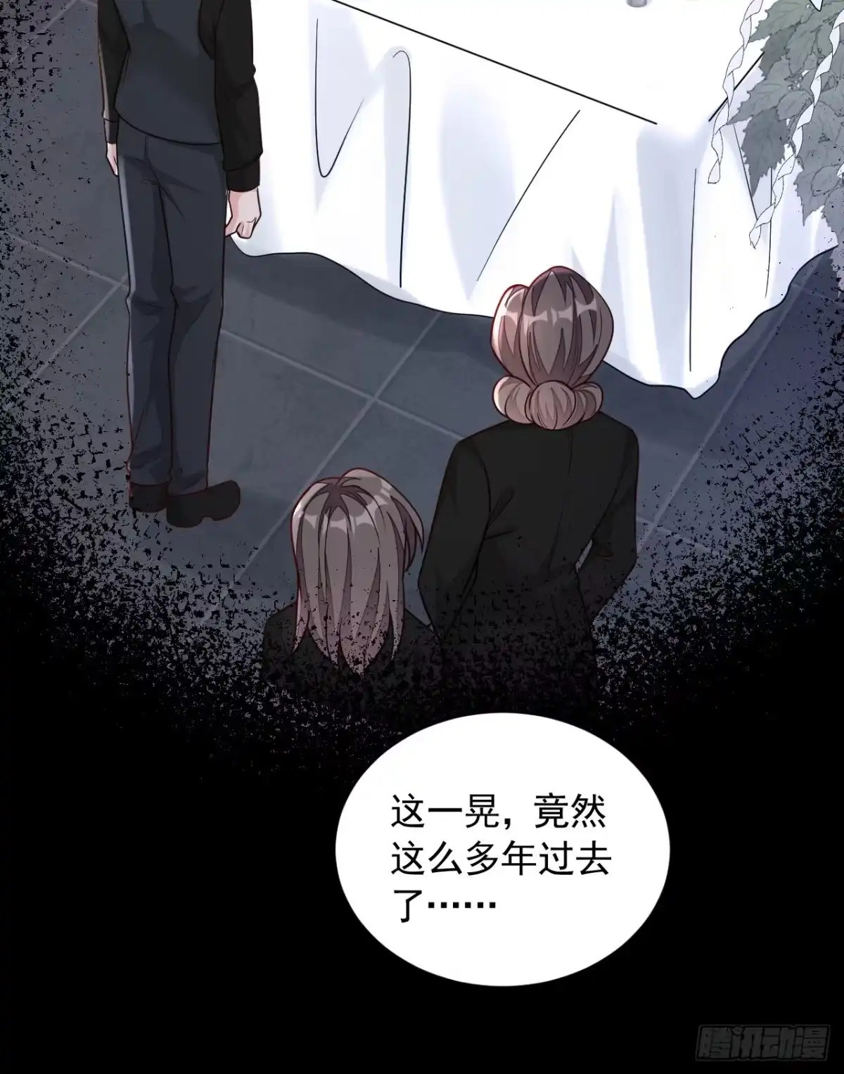 《恶魔低语时》第91话 你怀孕了？ 第27页