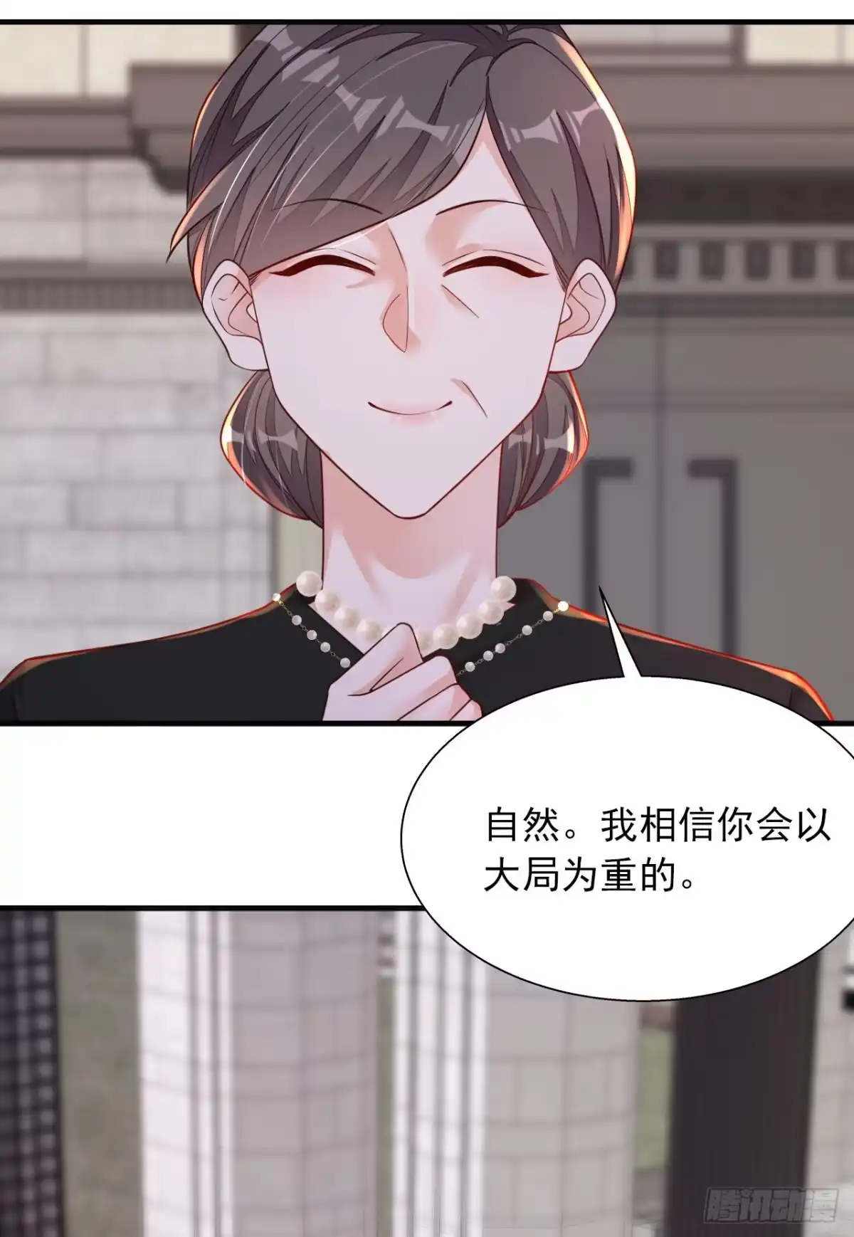 《恶魔低语时》第94话 妈，你别这样！ 第22页