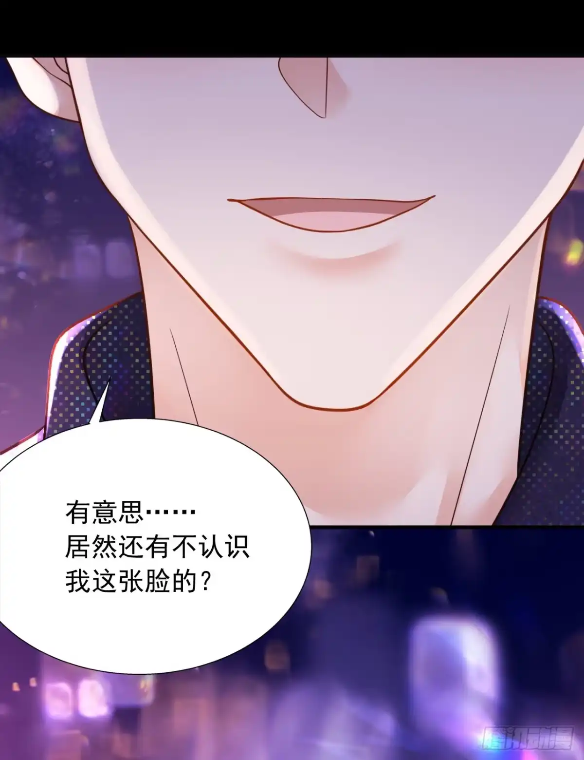 《恶魔低语时》第94话 妈，你别这样！ 第29页