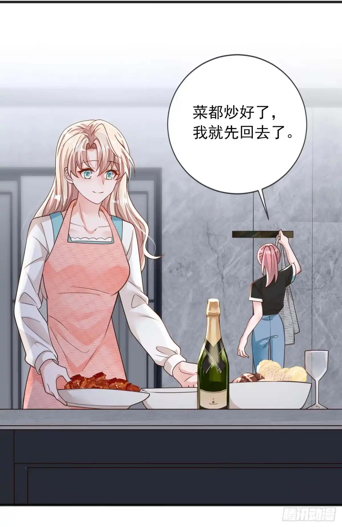 《恶魔低语时》第95话 你真是没救了 第30页
